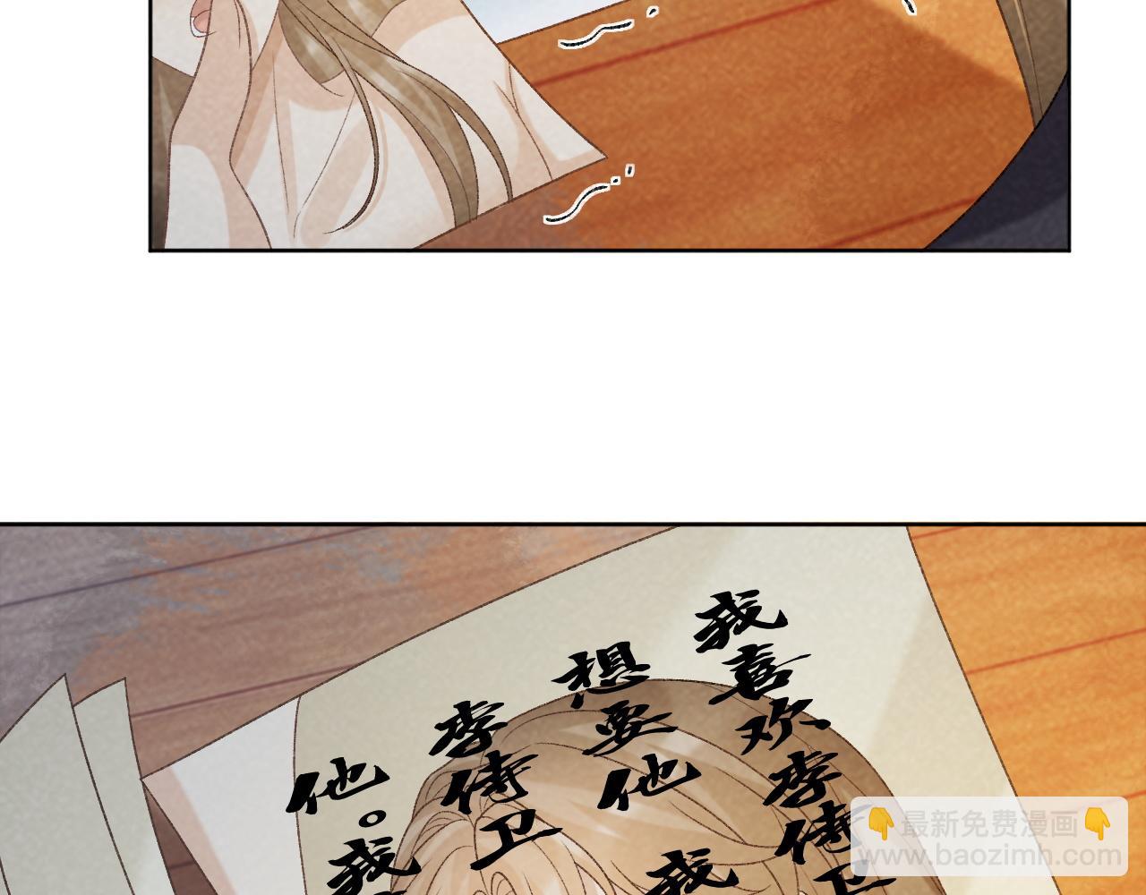 第50话 真相骇人(1/3)-第50话