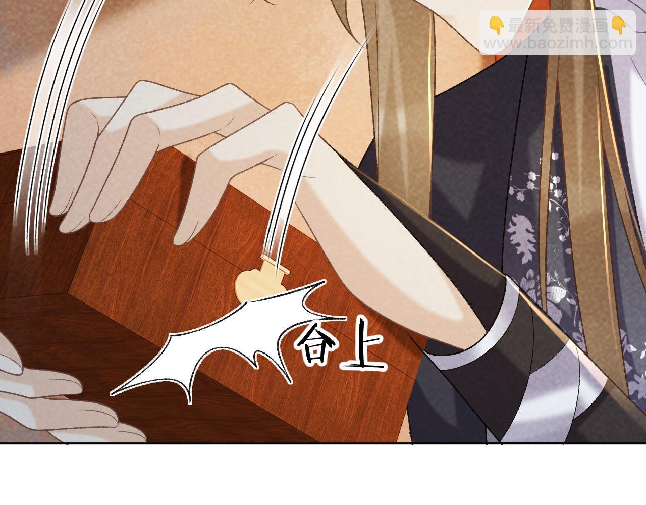 第50话 真相骇人(1/3)-第50话