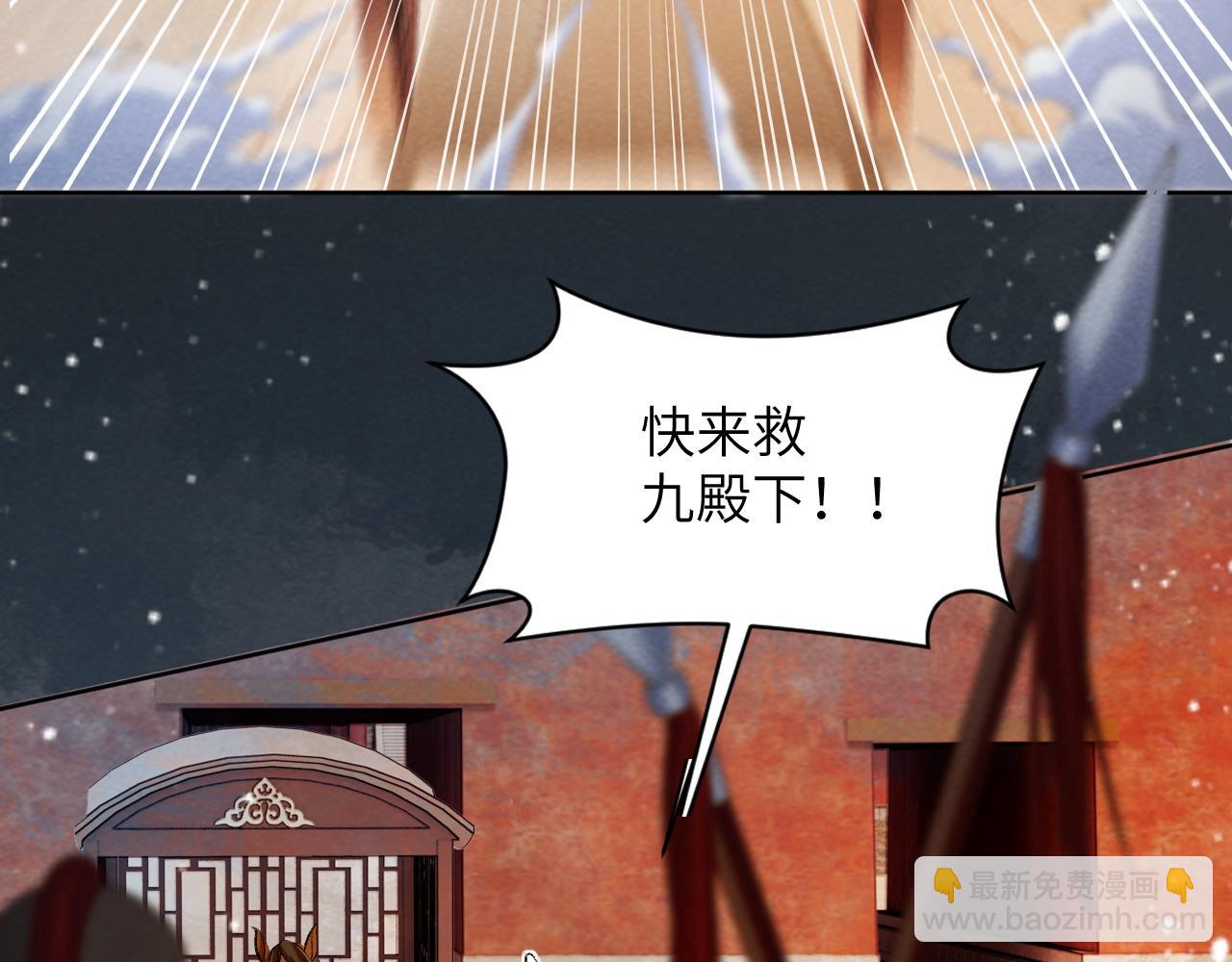 第50话 真相骇人(1/3)-第50话