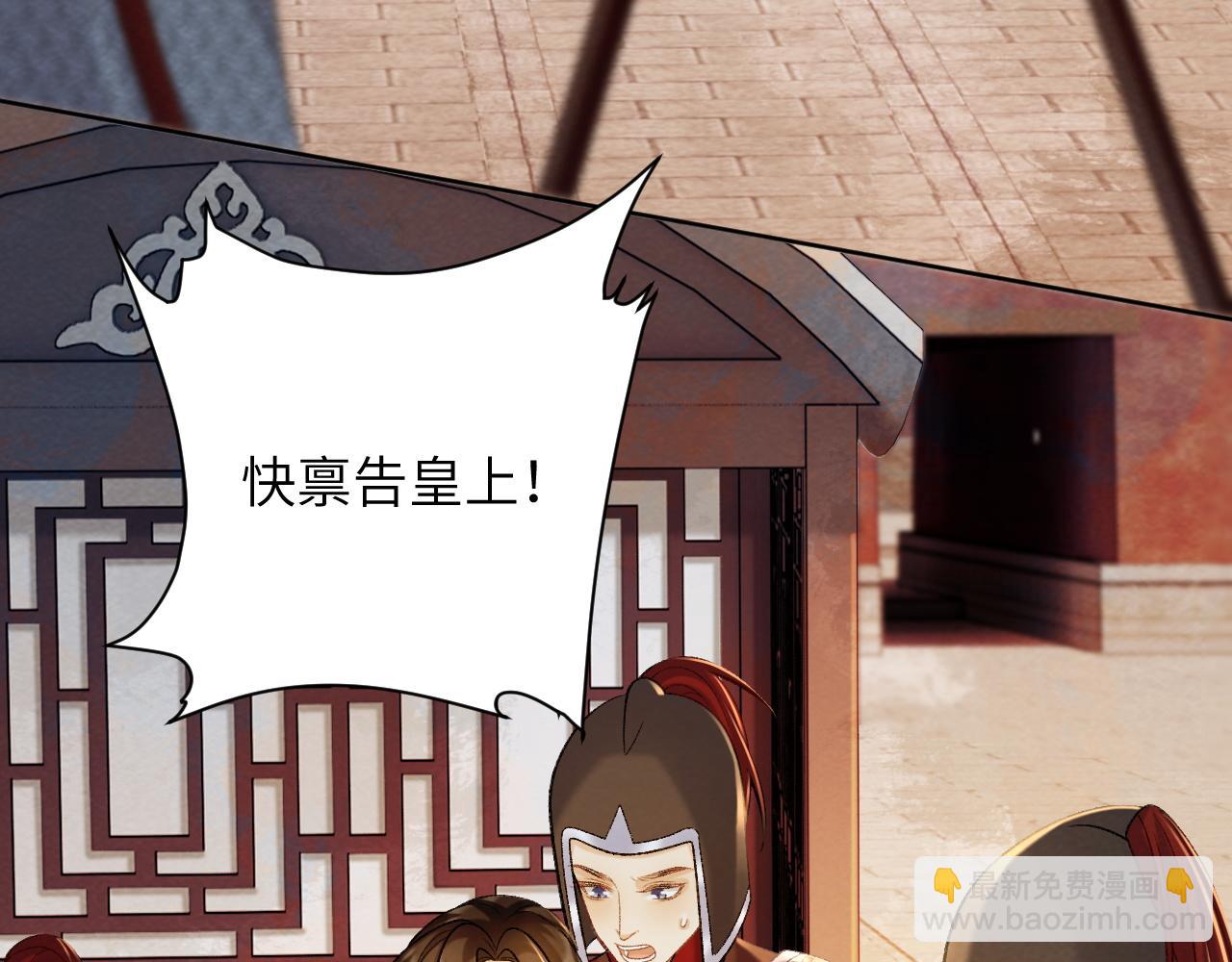 第50话 真相骇人(1/3)-第50话