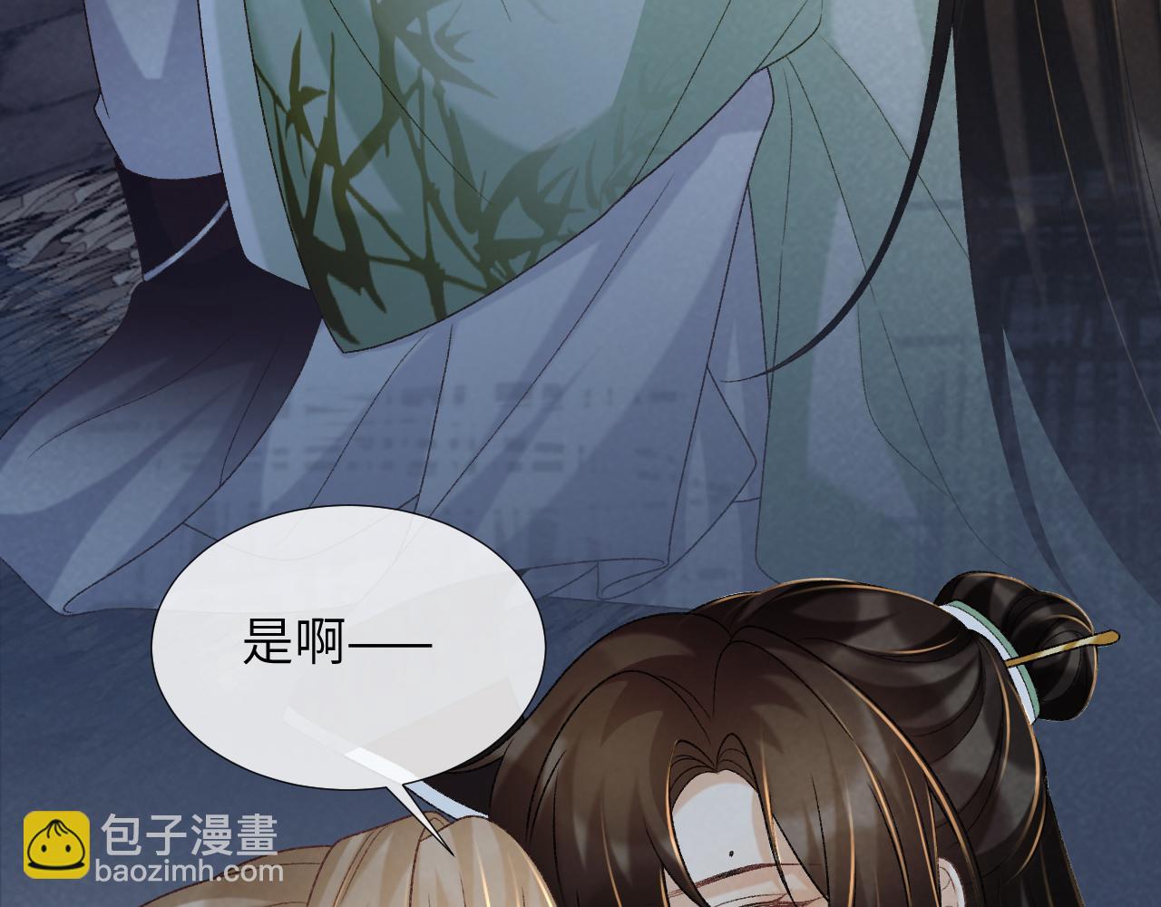 第52话 对他的惩罚(1/2)-第52话