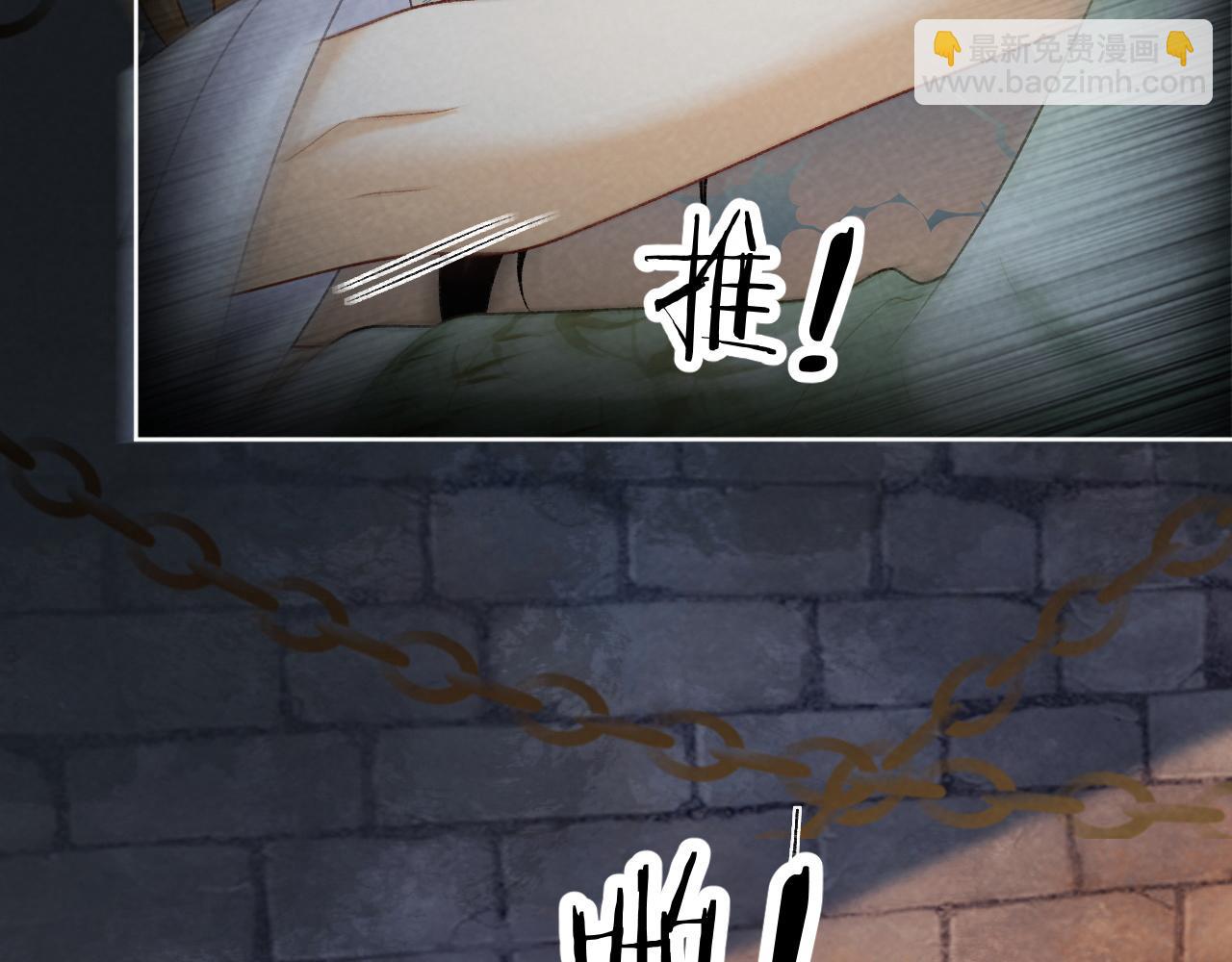 第52话 对他的惩罚(1/2)-第52话