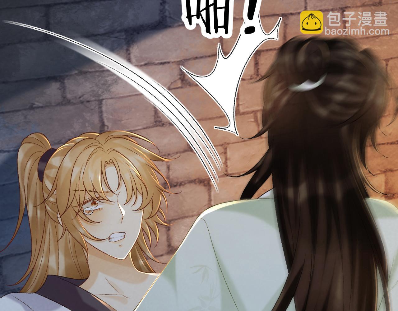 第52话 对他的惩罚(1/2)-第52话