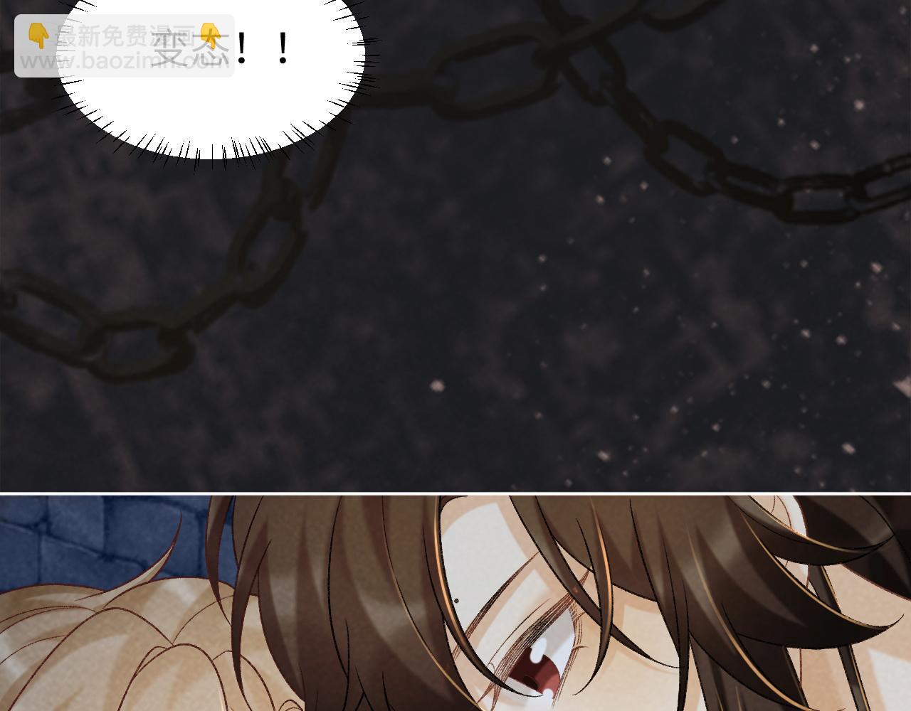 第52话 对他的惩罚(1/2)-第52话