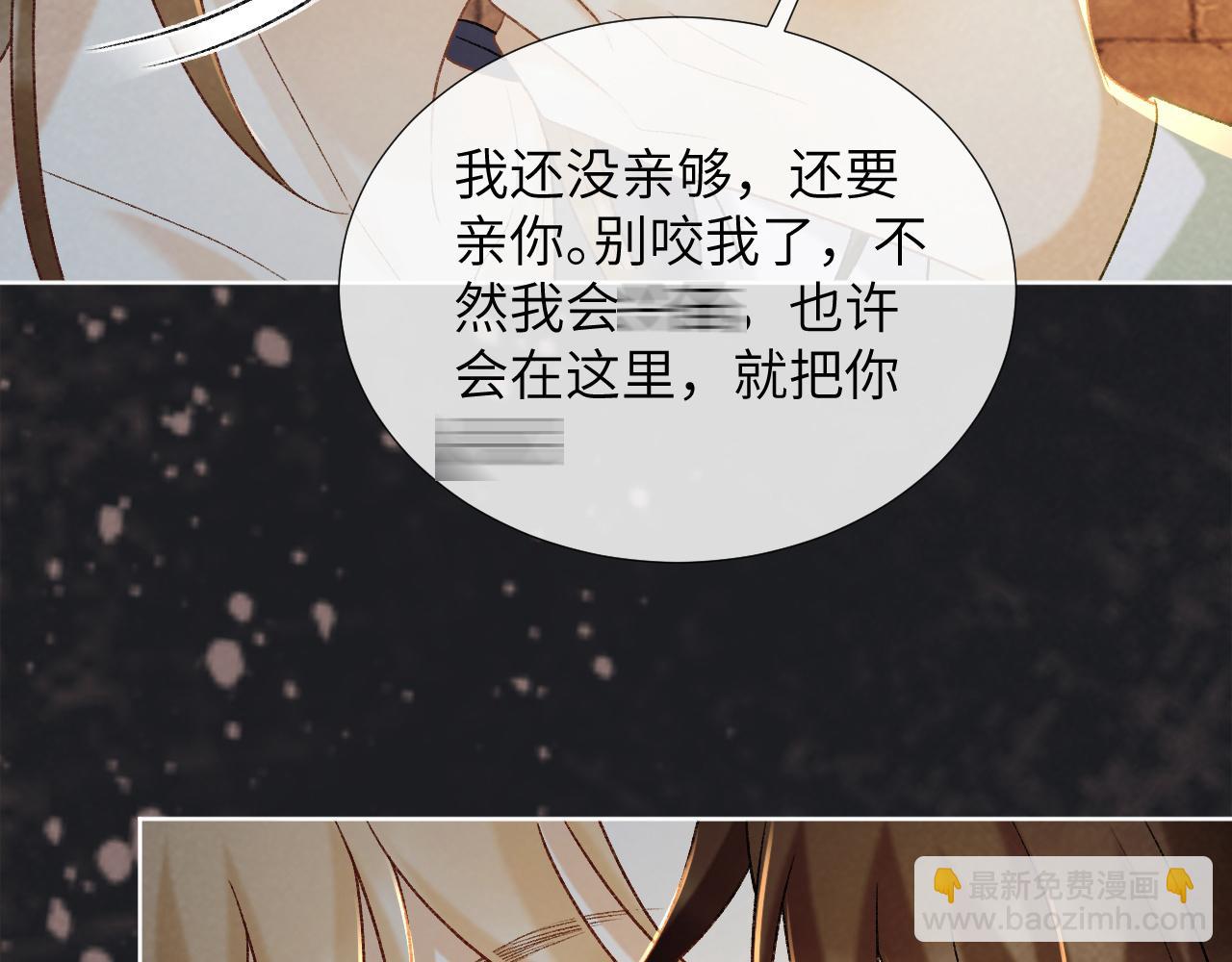 第52话 对他的惩罚(1/2)-第52话