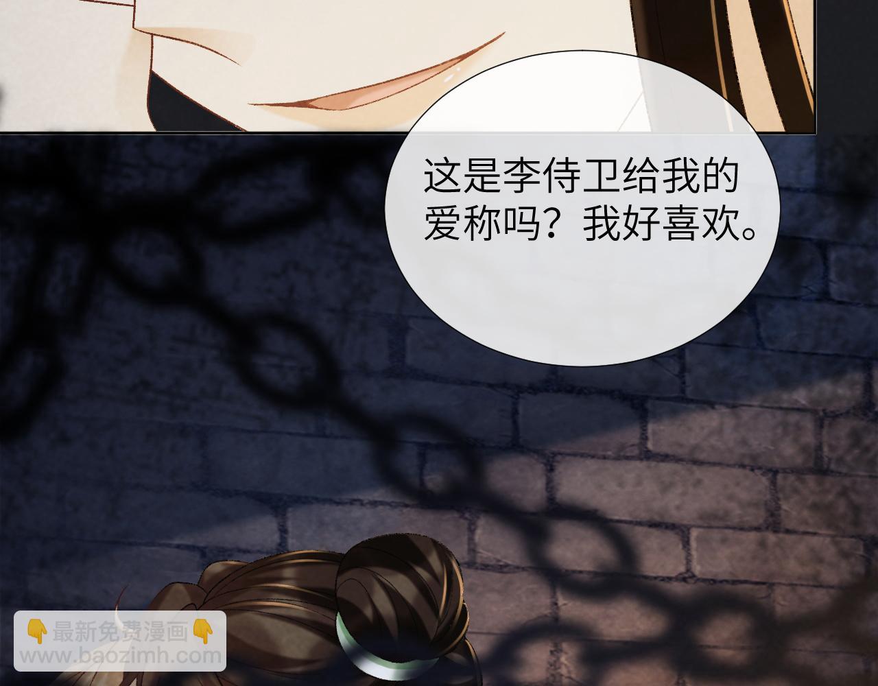 第52话 对他的惩罚(1/2)-第52话