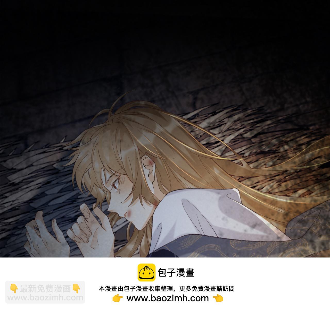 第52话 对他的惩罚(1/2)-第52话