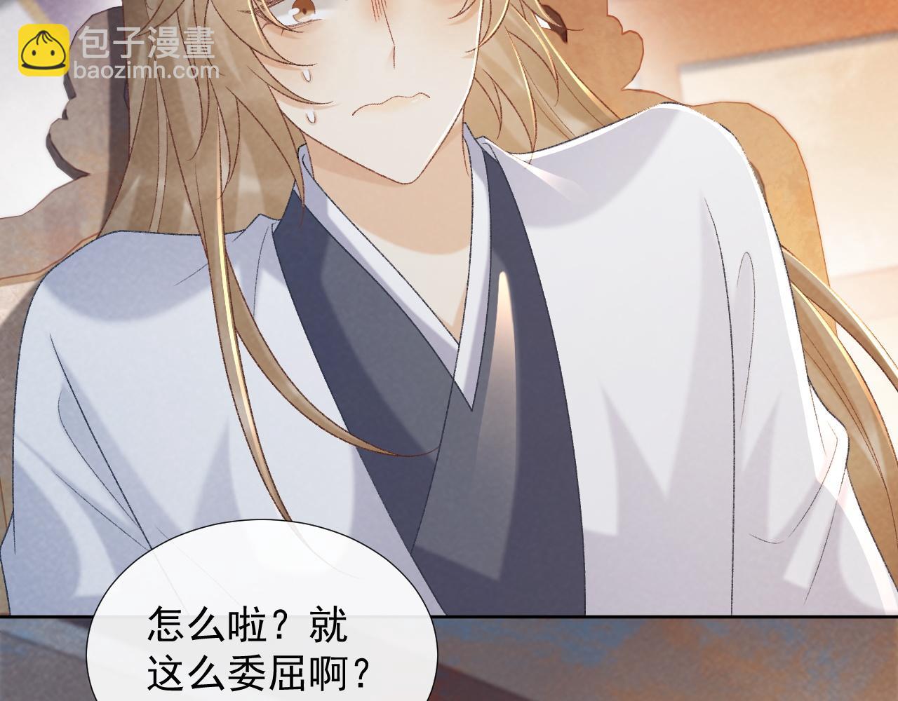 第54话 他长大了！(1/2)-第54话