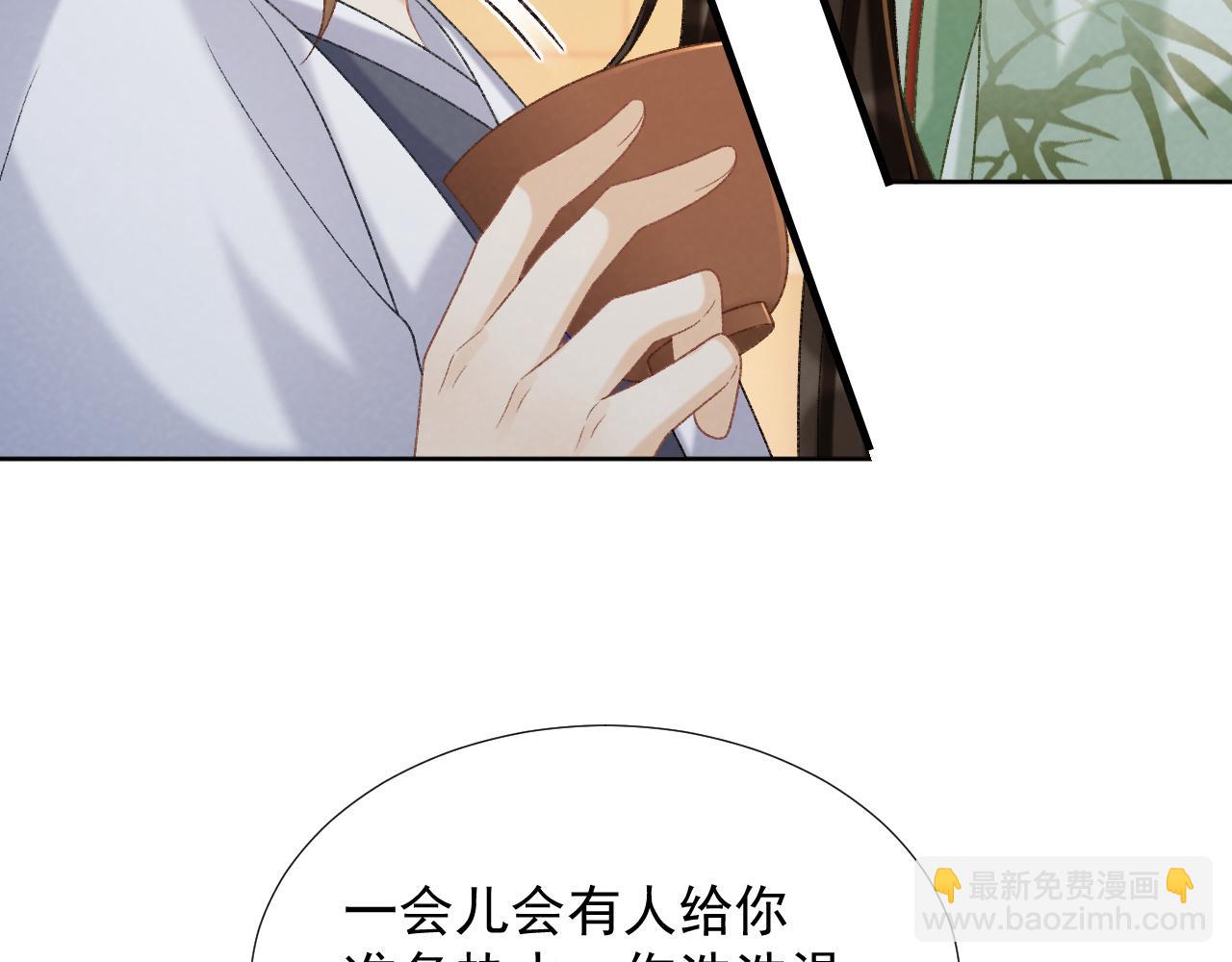 第54话 他长大了！(1/2)-第54话