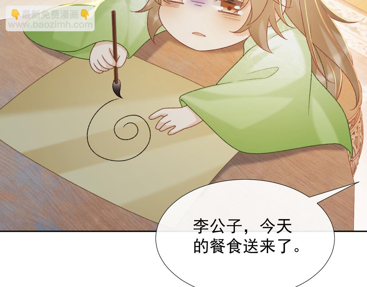 第54话 他长大了！(1/2)-第54话