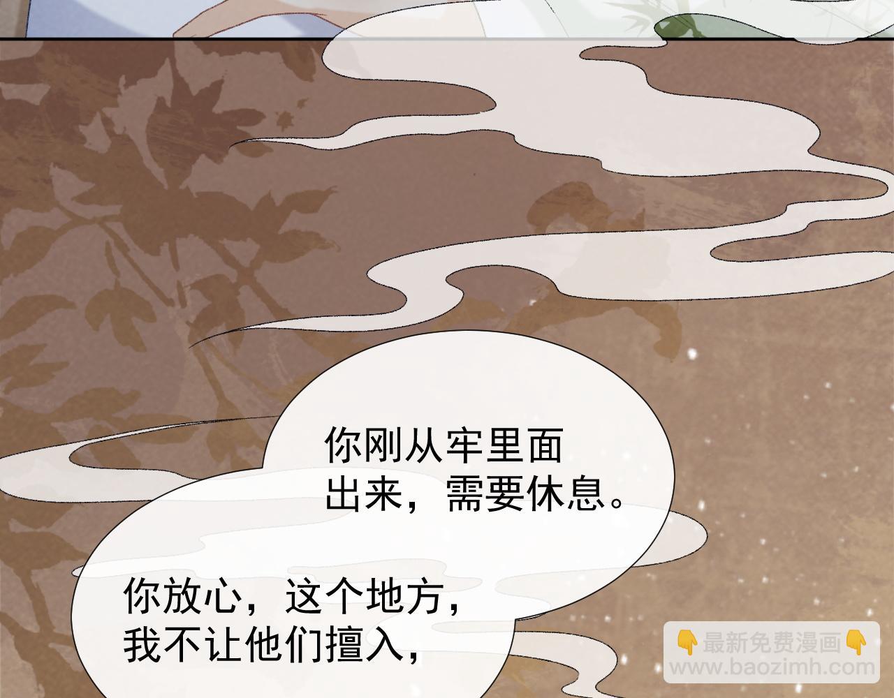 第54话 他长大了！(1/2)-第54话