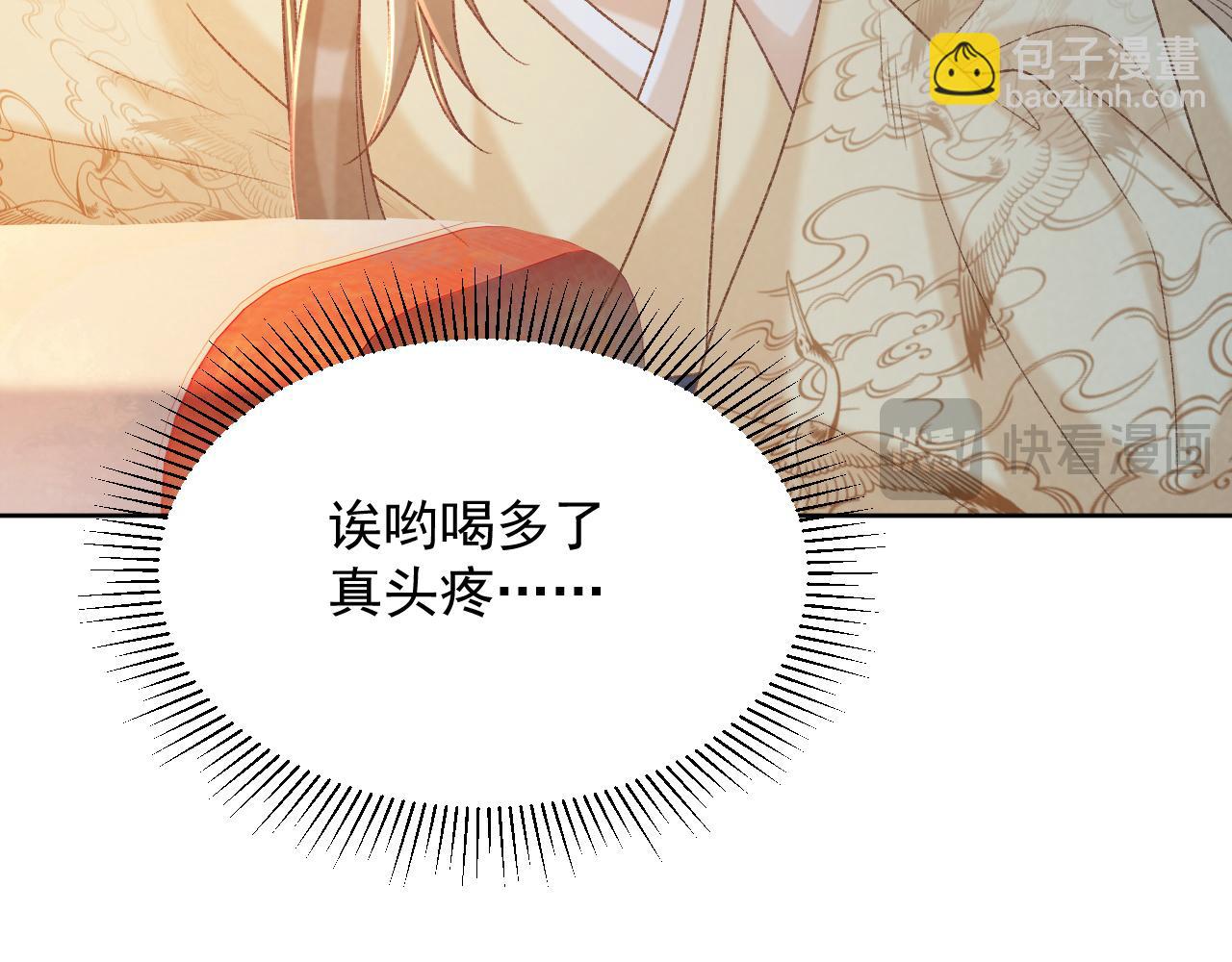 第56话 玩点花样？(1/2)-第56话