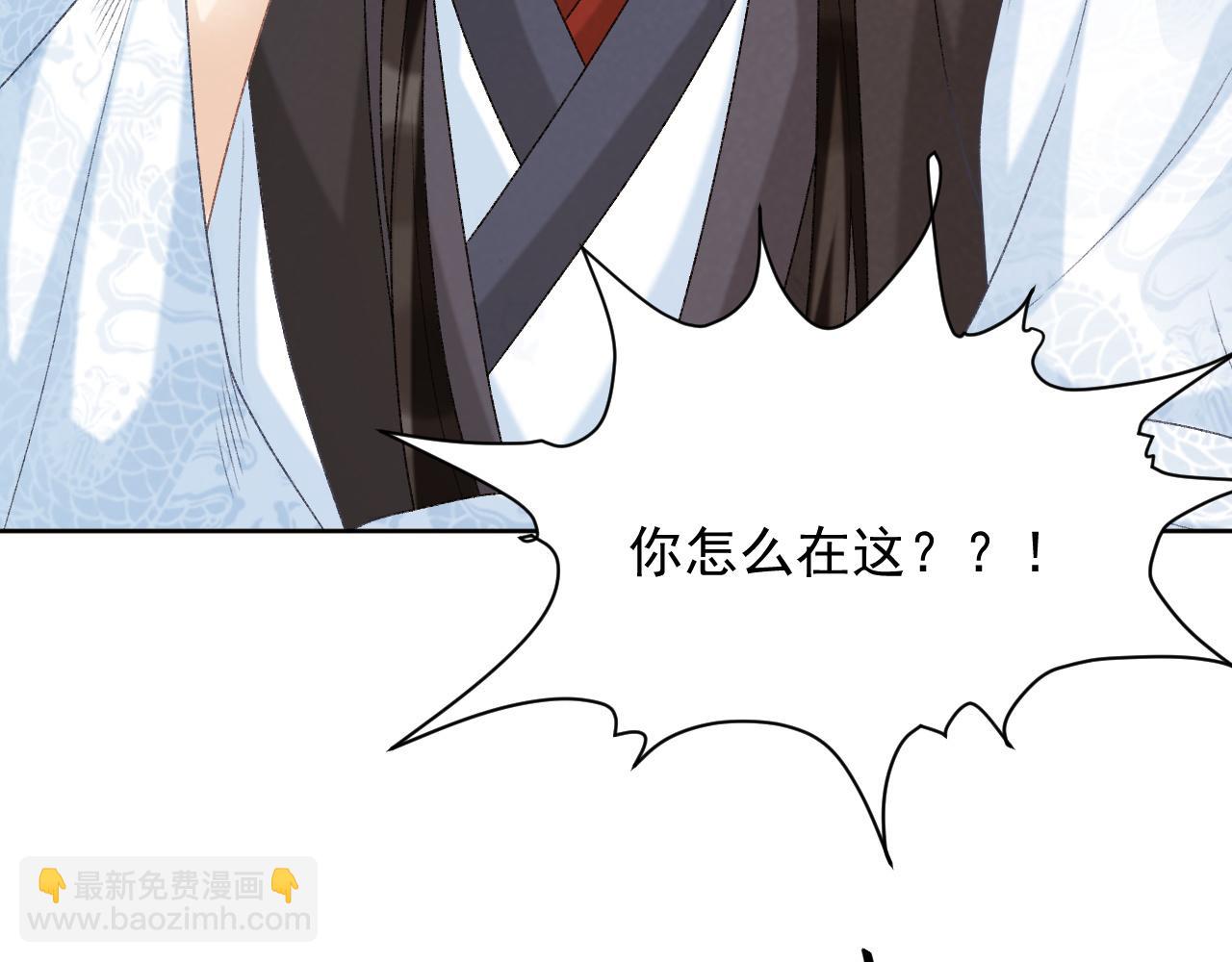 第56话 玩点花样？(1/2)-第56话