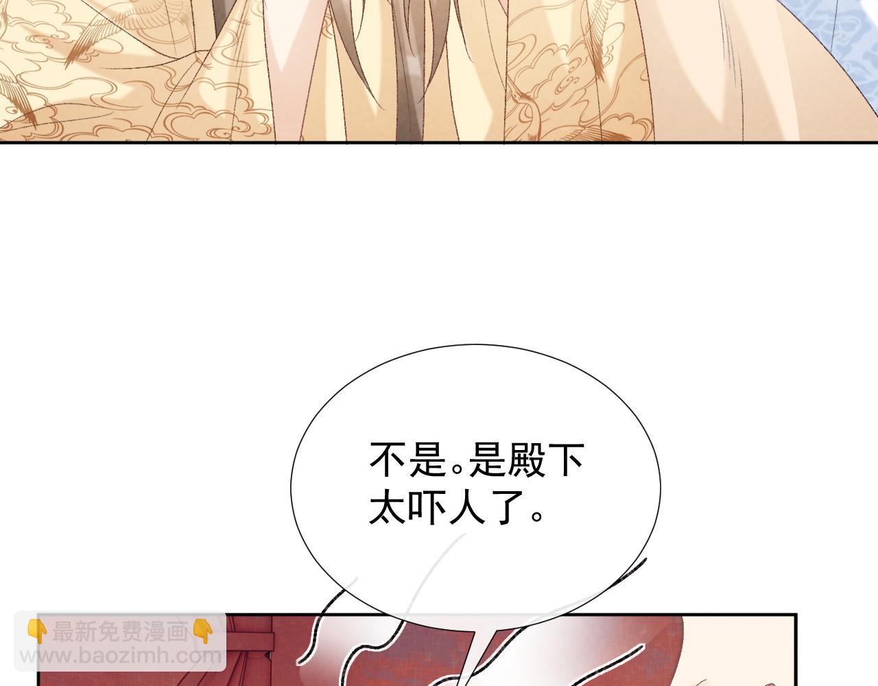 第56话 玩点花样？(1/2)-第56话