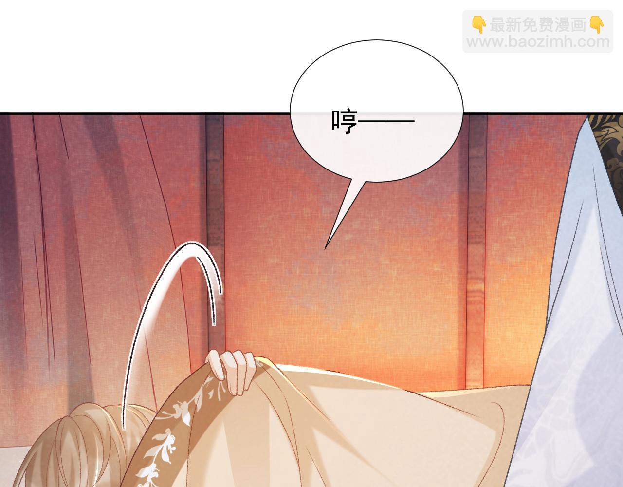 第56话 玩点花样？(1/2)-第56话