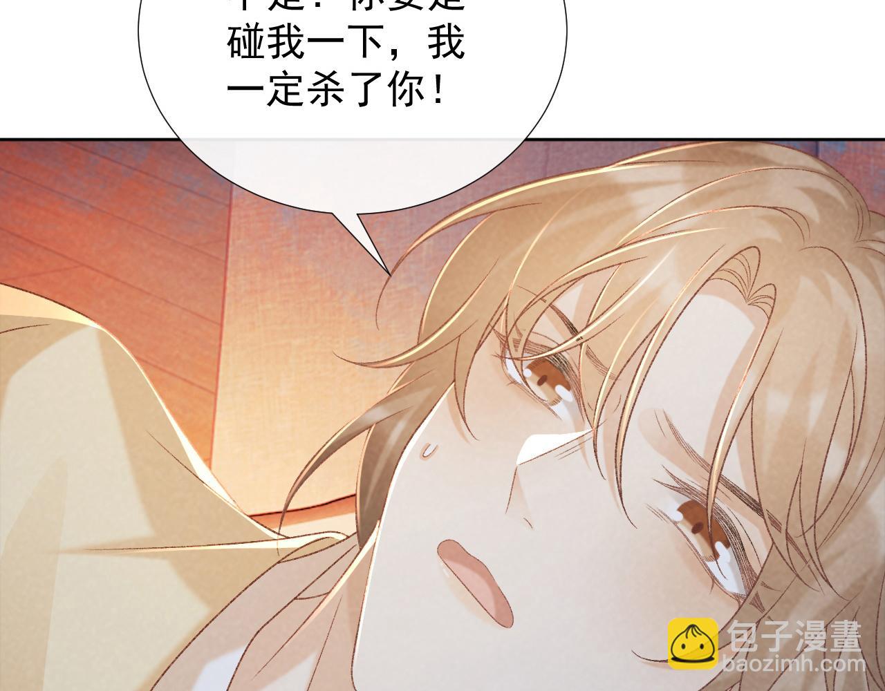 第56话 玩点花样？(1/2)-第56话