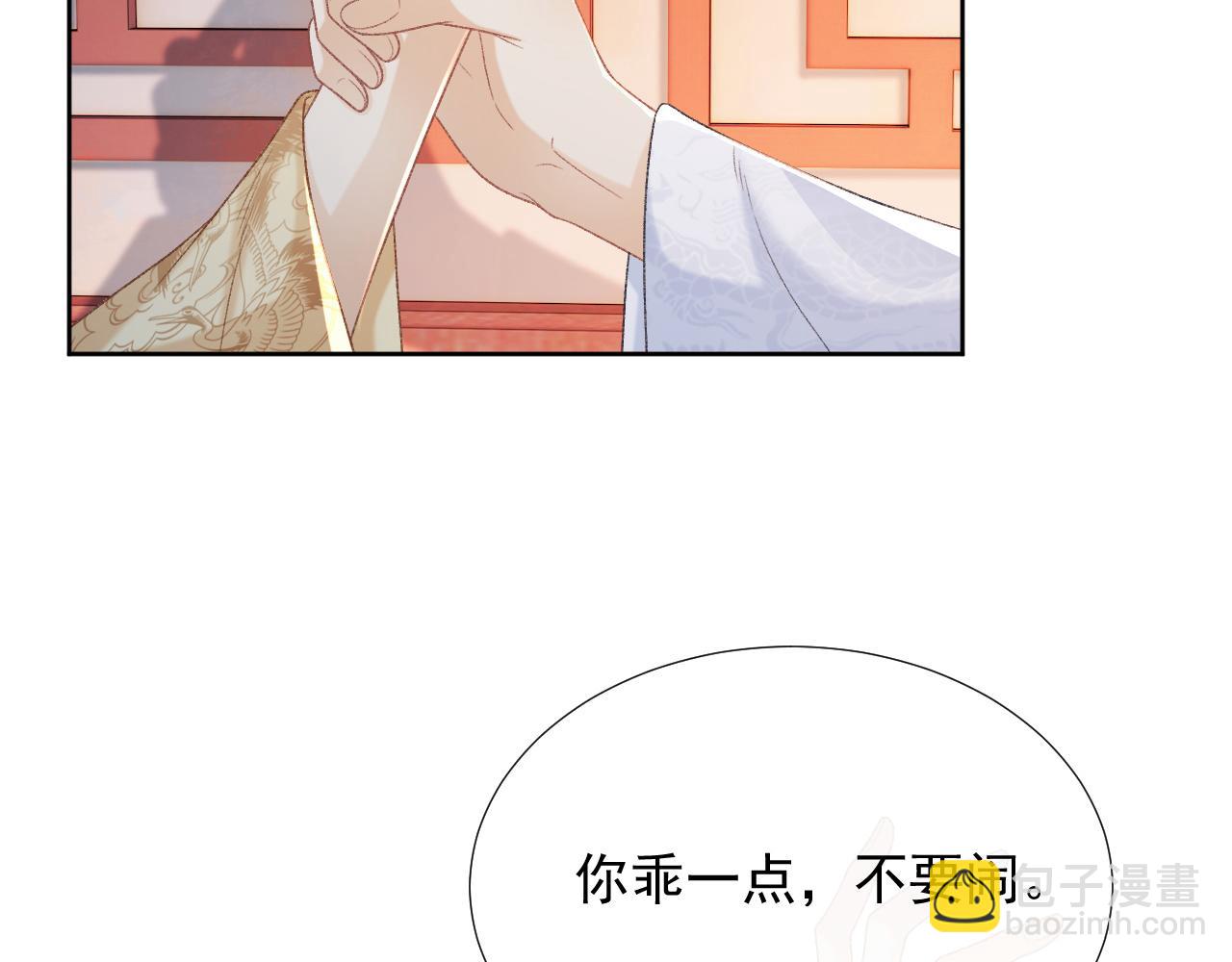 第56话 玩点花样？(1/2)-第56话