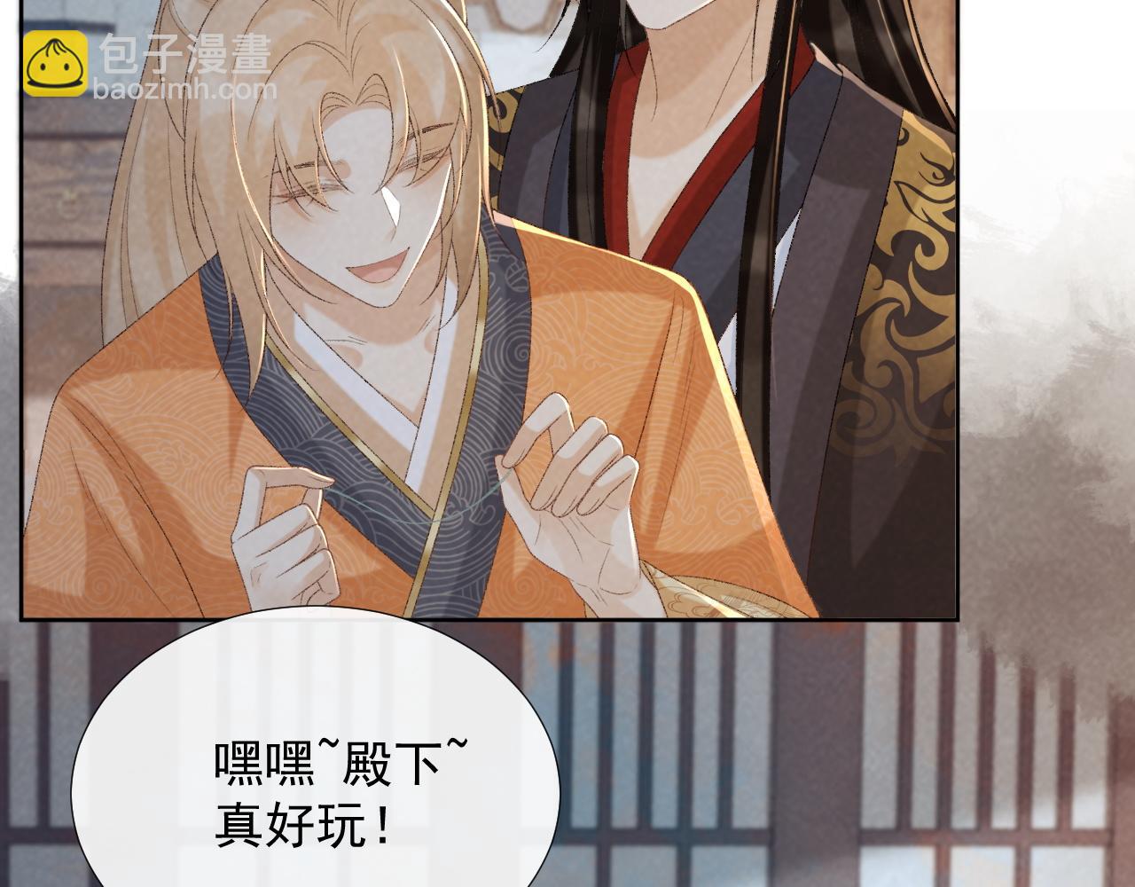 第58话 真傻假傻(1/2)-第58话