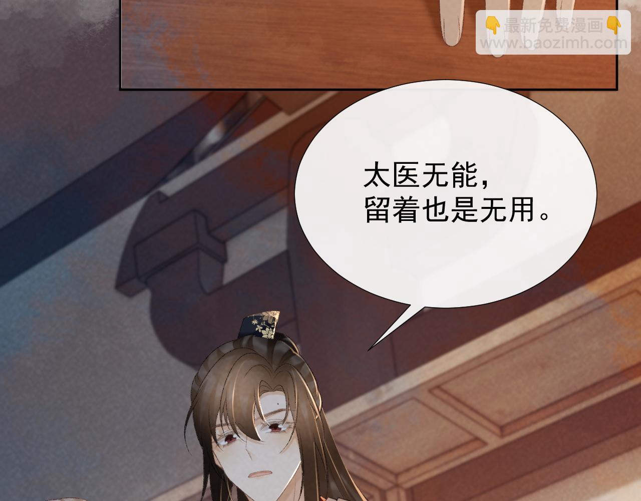 第58话 真傻假傻(1/2)-第58话