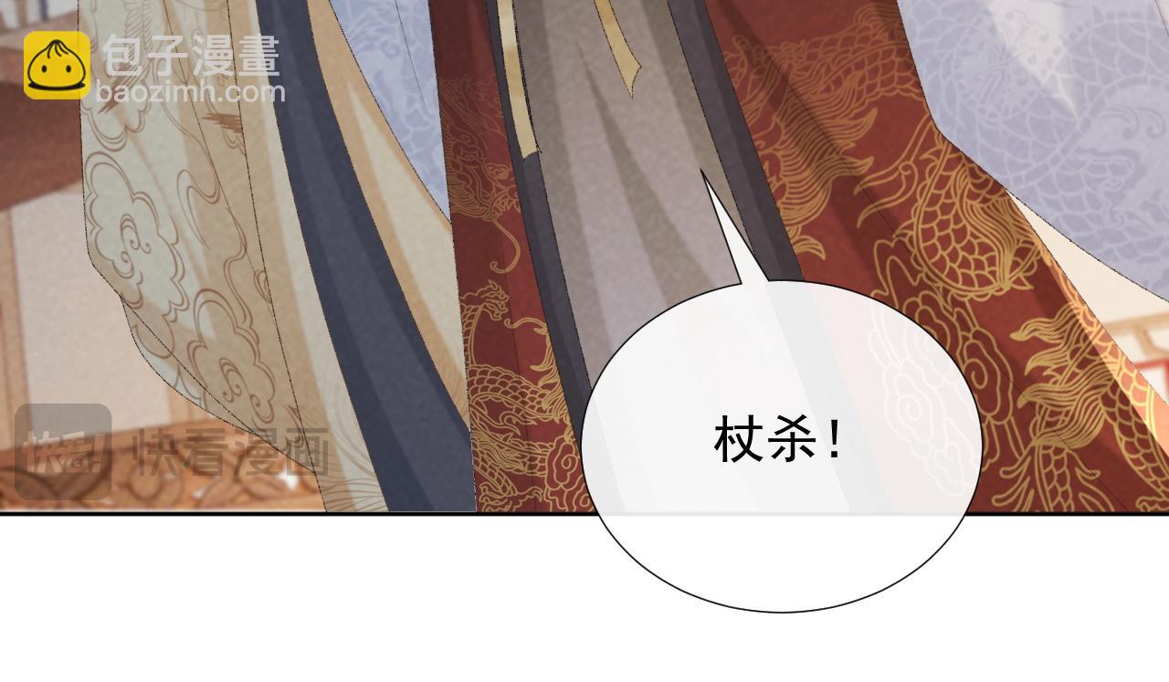 第58话 真傻假傻(1/2)-第58话