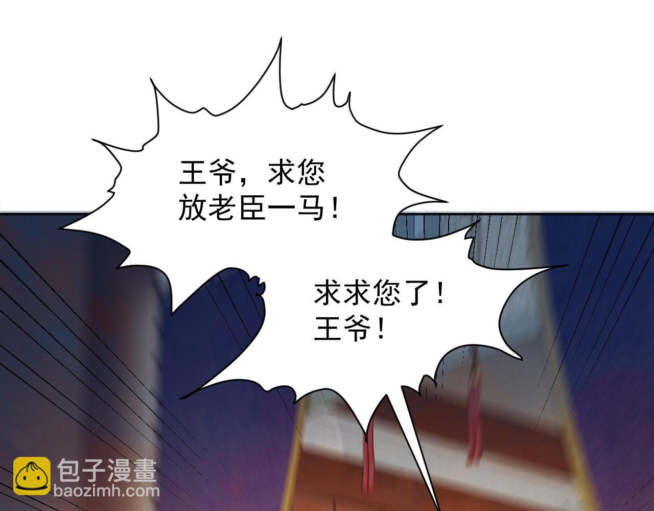 第58话 真傻假傻(1/2)-第58话