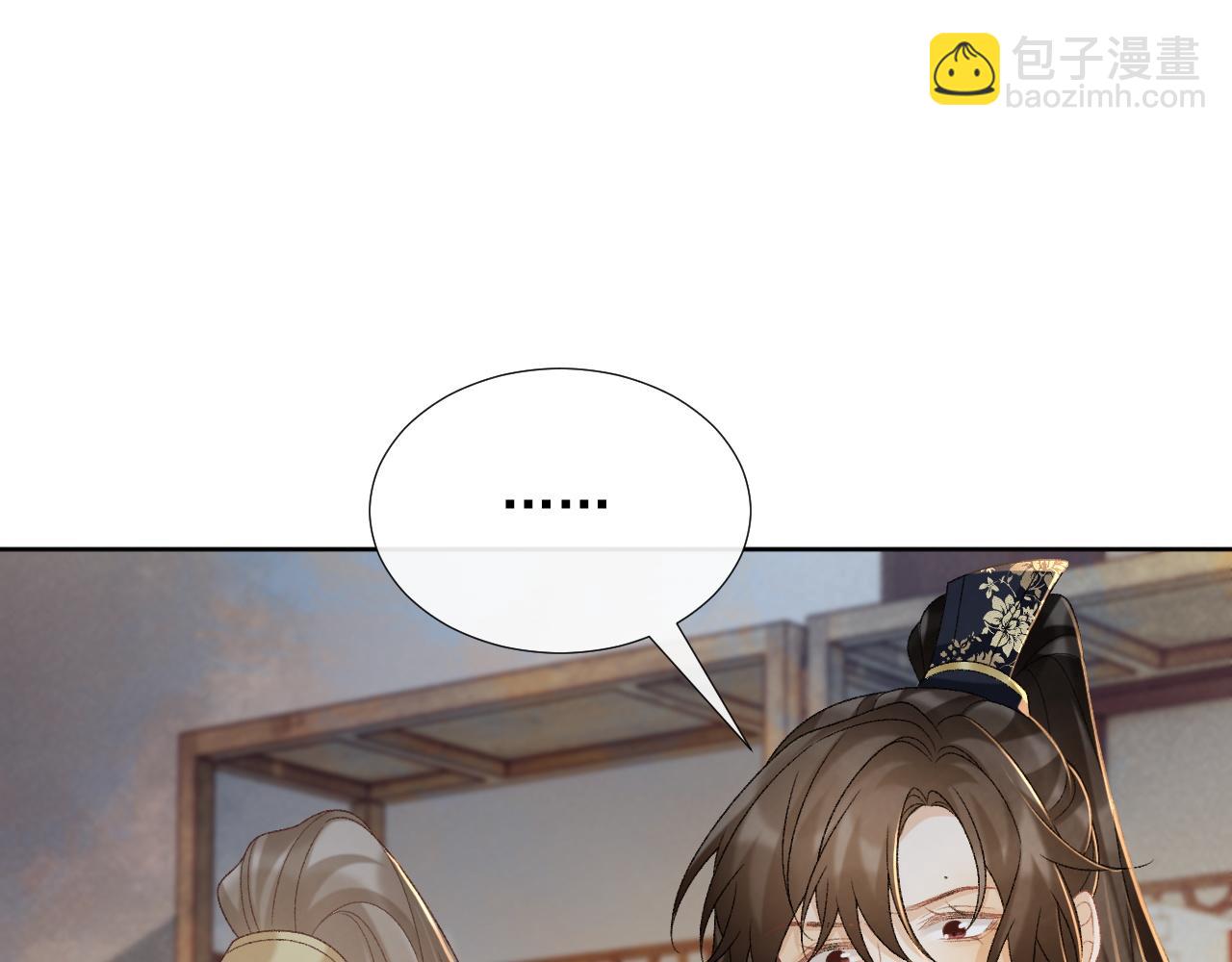 第58话 真傻假傻(1/2)-第58话