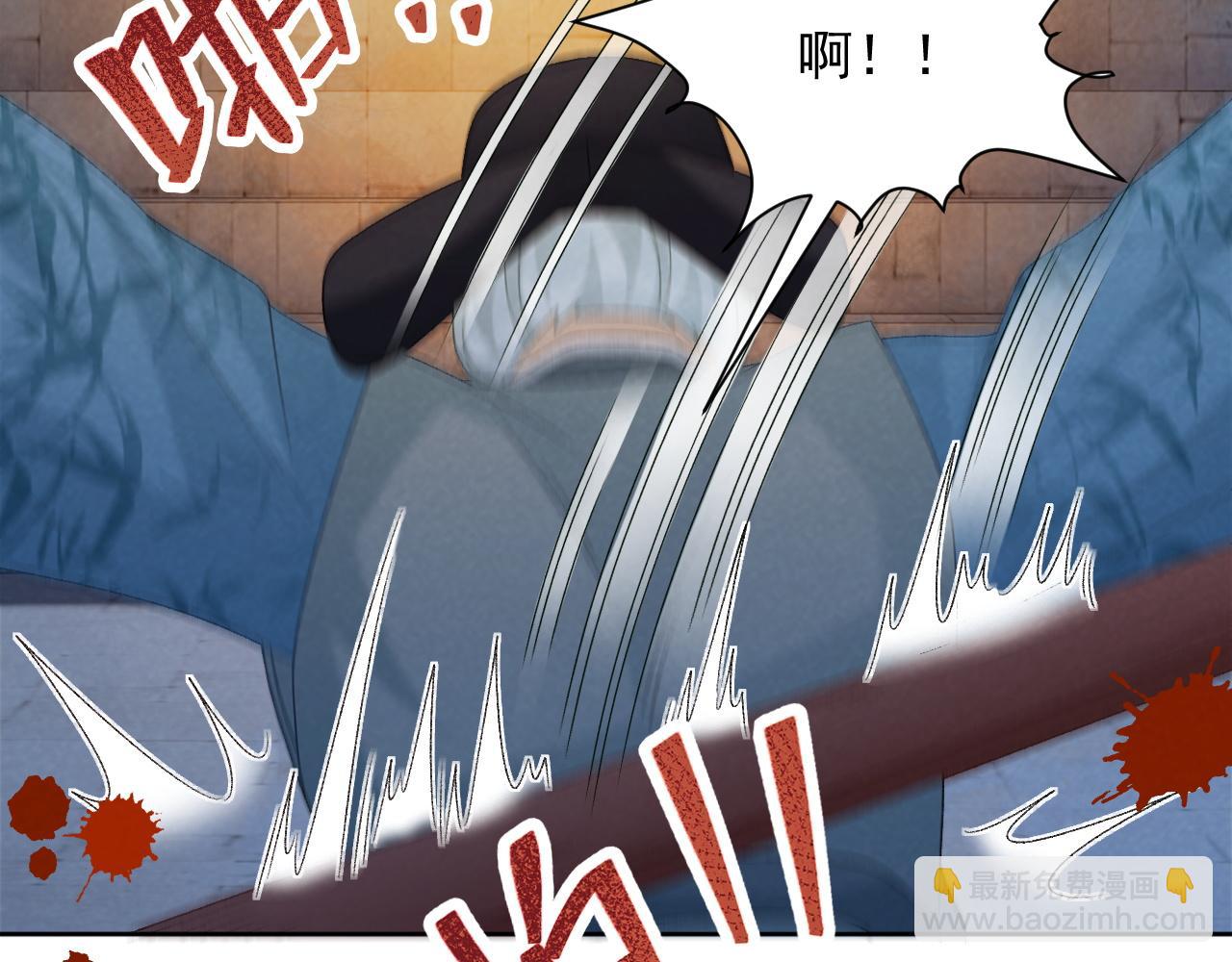 第58话 真傻假傻(1/2)-第58话