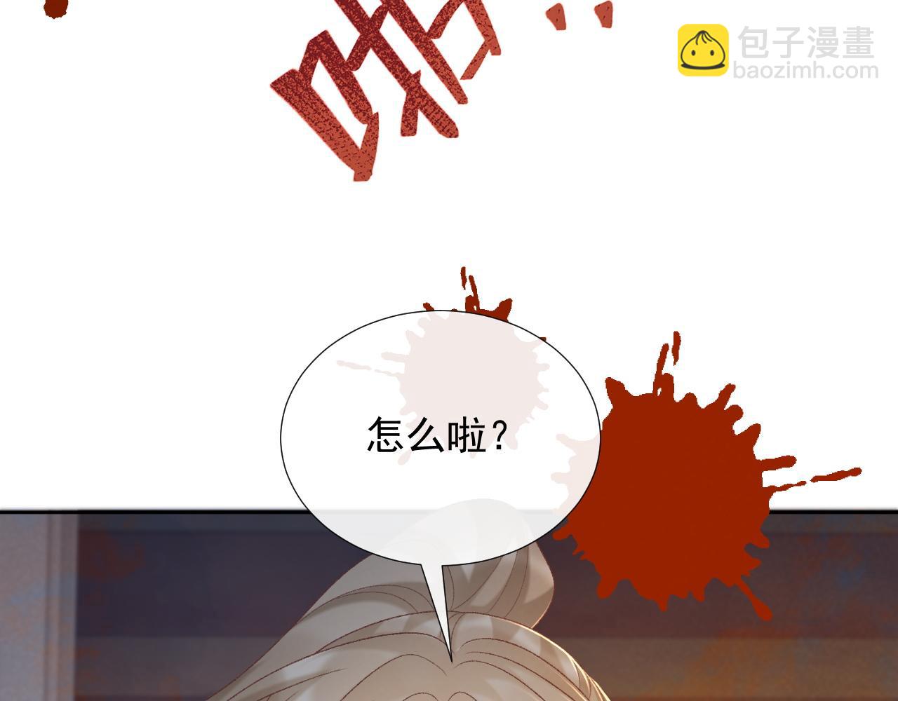 第58话 真傻假傻(1/2)-第58话