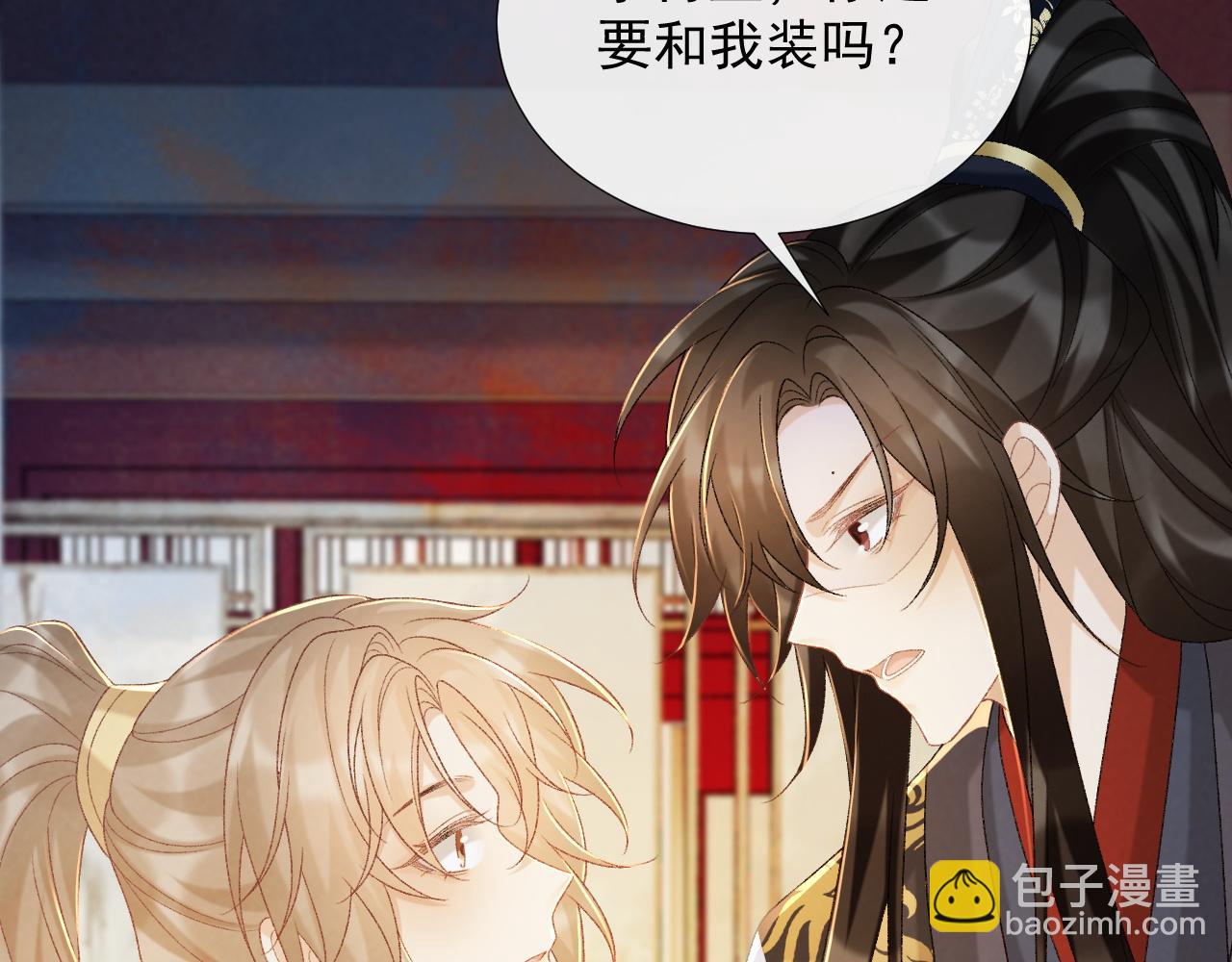 第58话 真傻假傻(1/2)-第58话