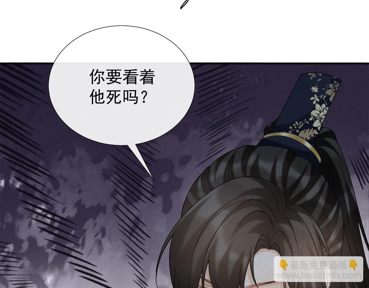 第58话 真傻假傻(1/2)-第58话