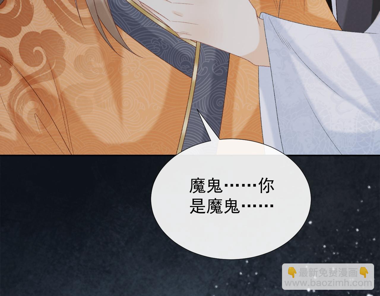 第58话 真傻假傻(1/2)-第58话