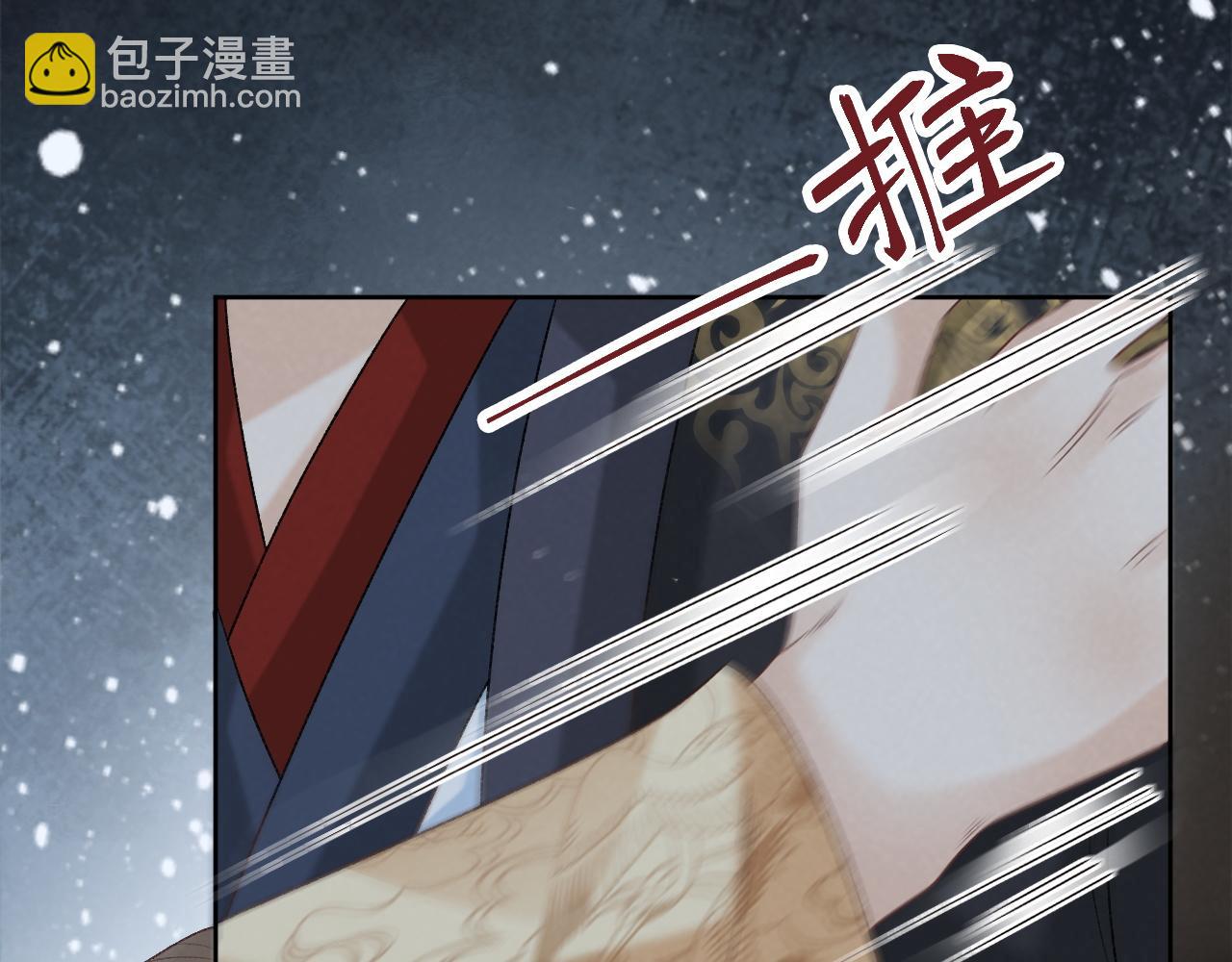 第58话 真傻假傻(1/2)-第58话