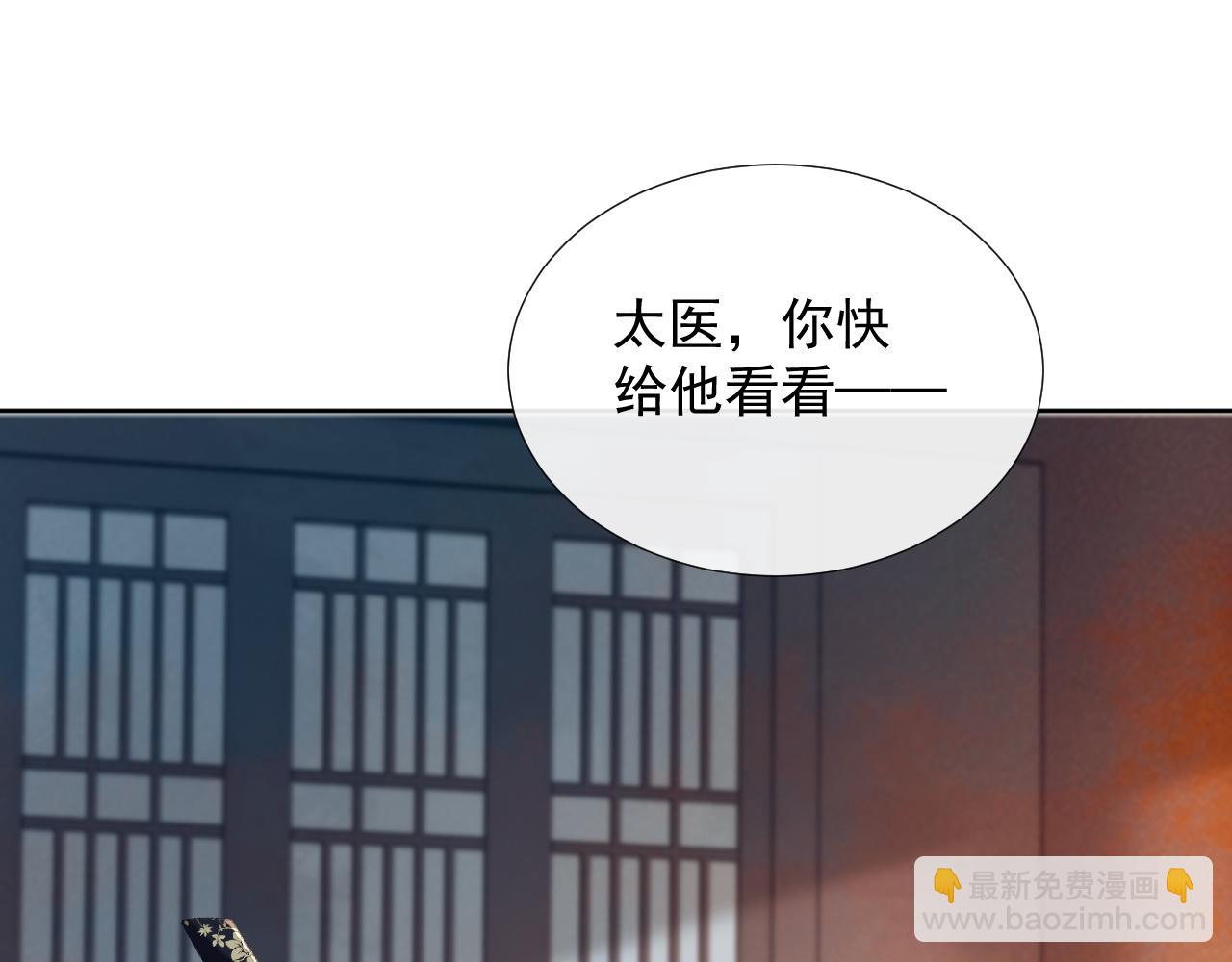 第58话 真傻假傻(1/2)-第58话