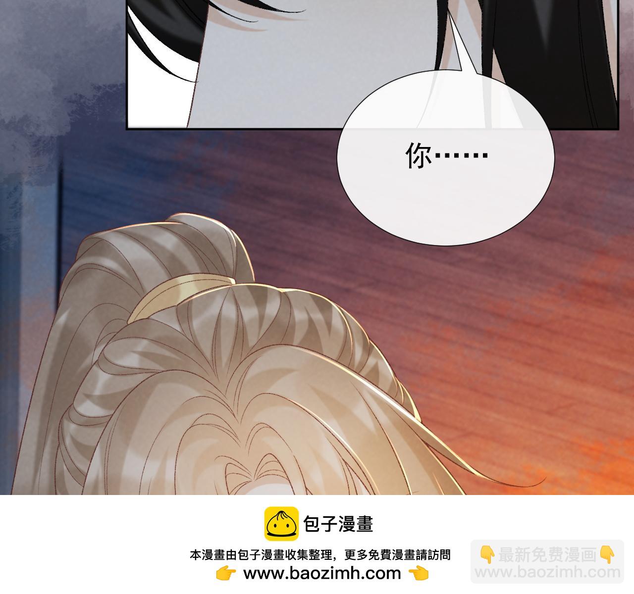 第58话 真傻假傻(1/2)-第58话