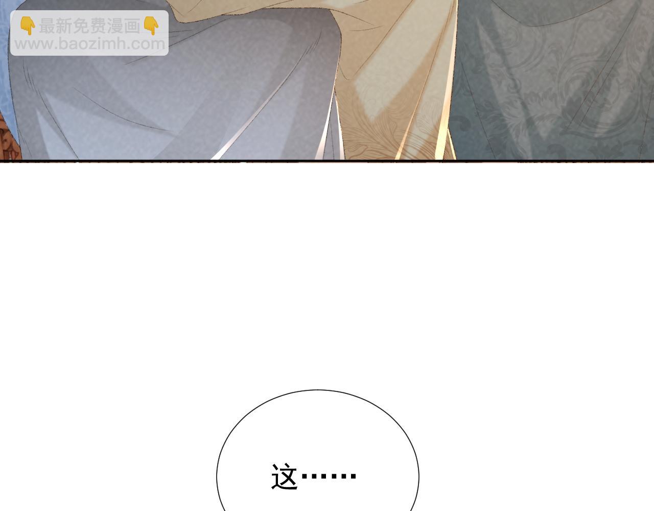 第58话 真傻假傻(1/2)-第58话