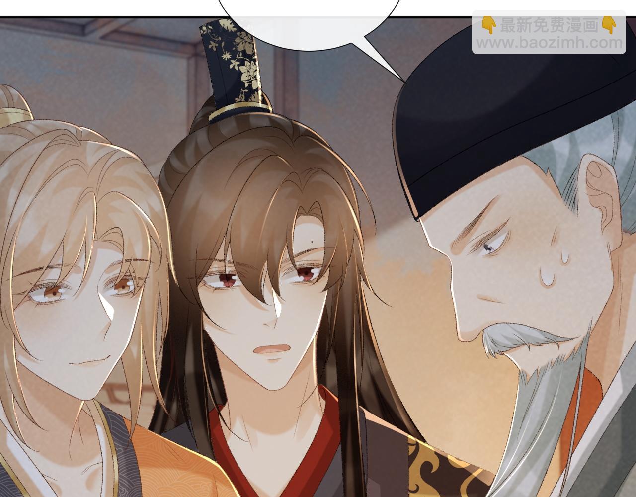 第58话 真傻假傻(1/2)-第58话