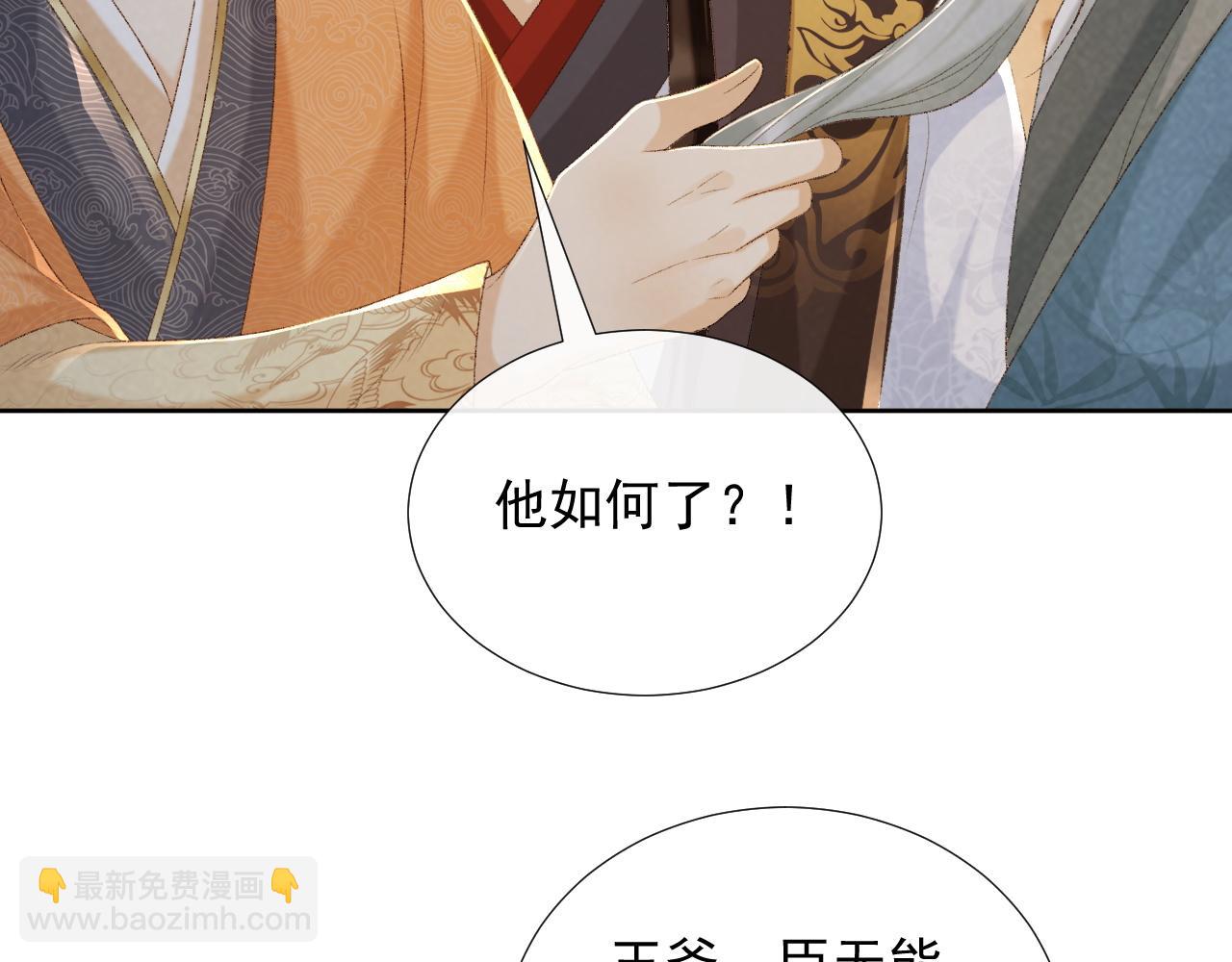 第58话 真傻假傻(1/2)-第58话