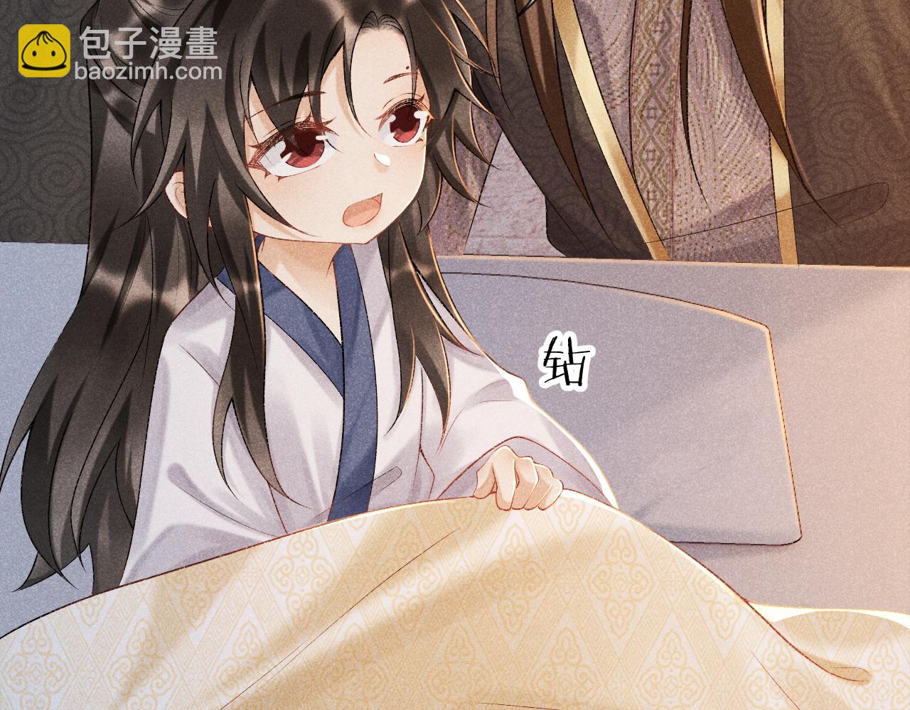 第6话 又是太子&hellip;&hellip;(1/2)-第6话