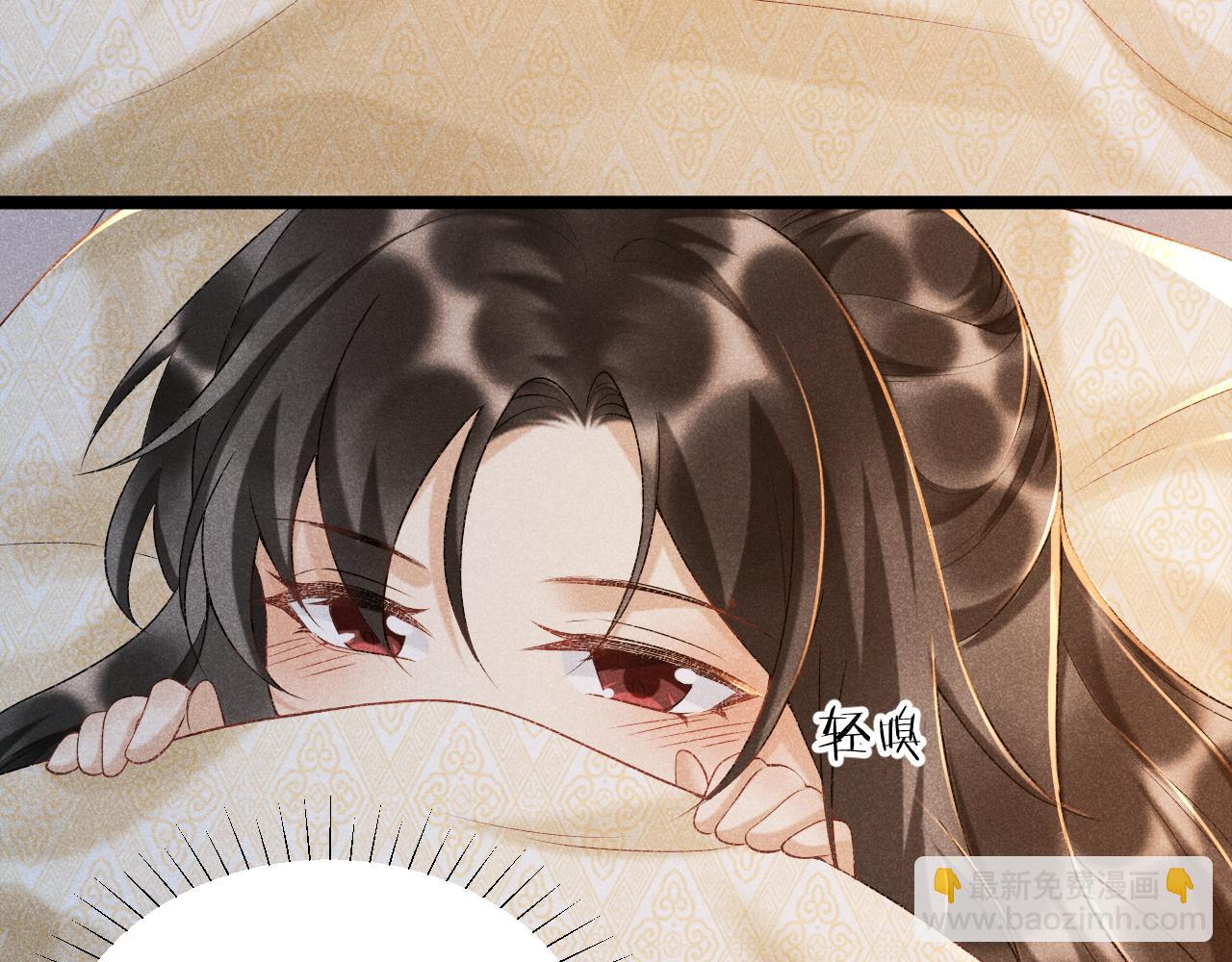 第6话 又是太子&hellip;&hellip;(1/2)-第6话