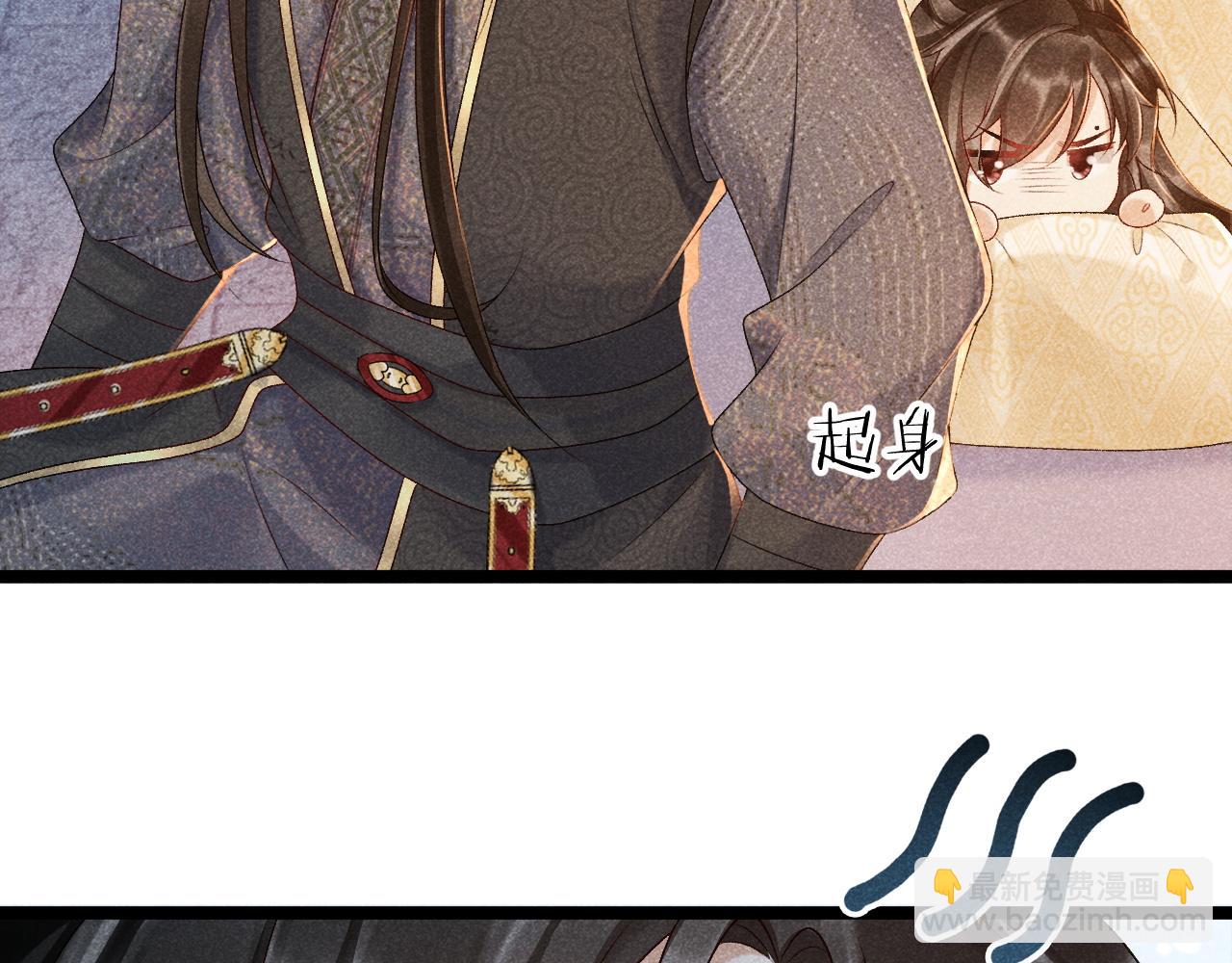 第6话 又是太子&hellip;&hellip;(1/2)-第6话