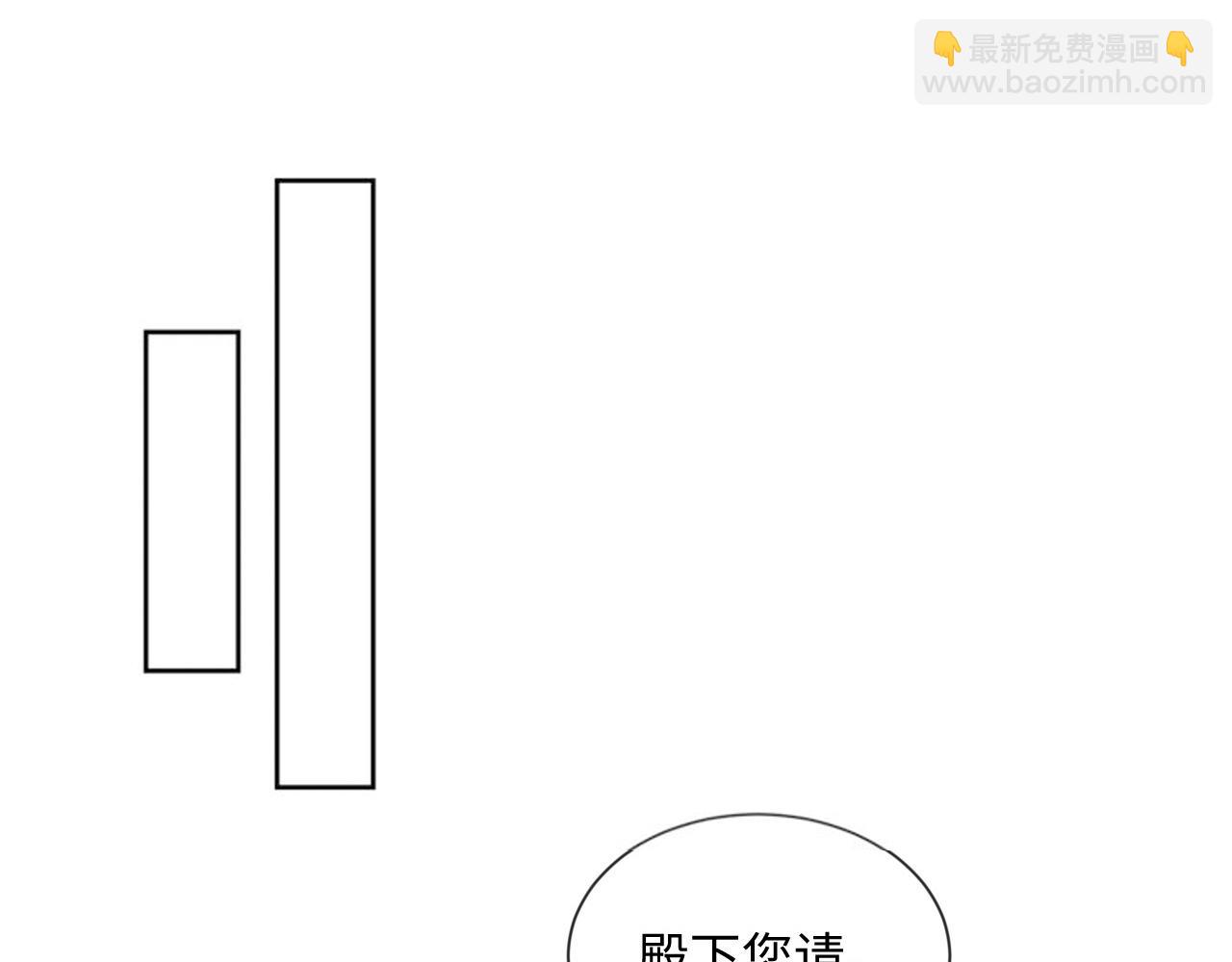 第6话 又是太子&hellip;&hellip;(1/2)-第6话