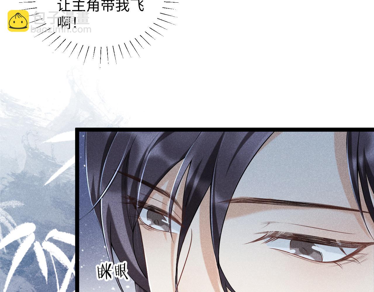 第6话 又是太子&hellip;&hellip;(1/2)-第6话