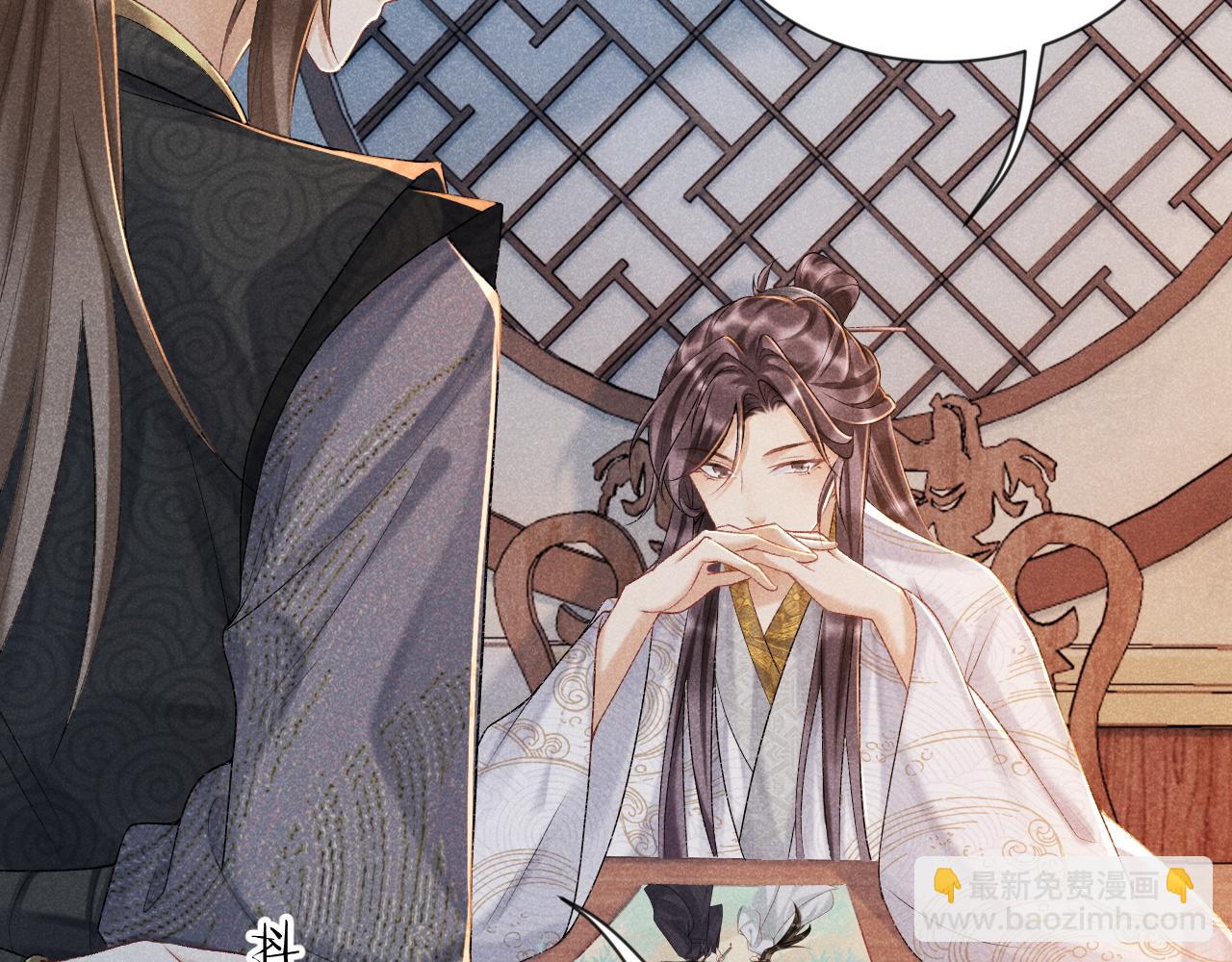 第6话 又是太子&hellip;&hellip;(1/2)-第6话