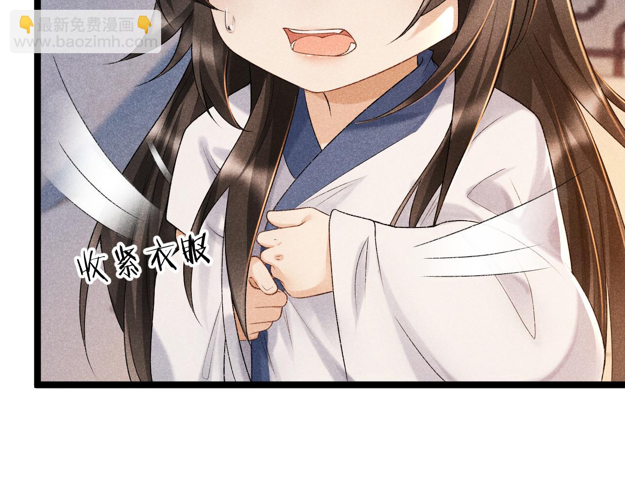 第6话 又是太子&hellip;&hellip;(1/2)-第6话