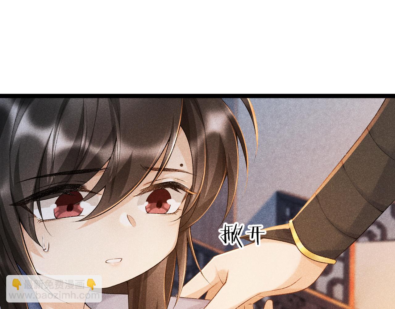 第6话 又是太子&hellip;&hellip;(1/2)-第6话