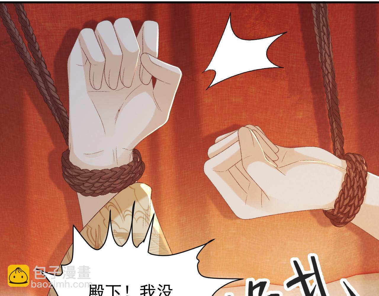 第60话 捆绑(1/2)-第60话