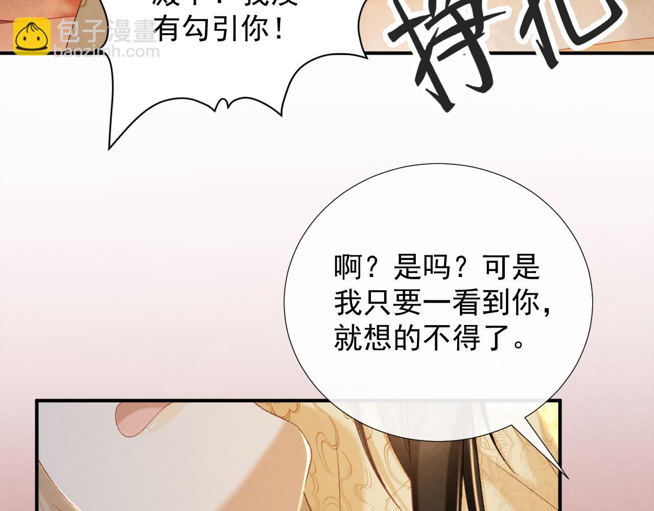 第60话 捆绑(1/2)-第60话