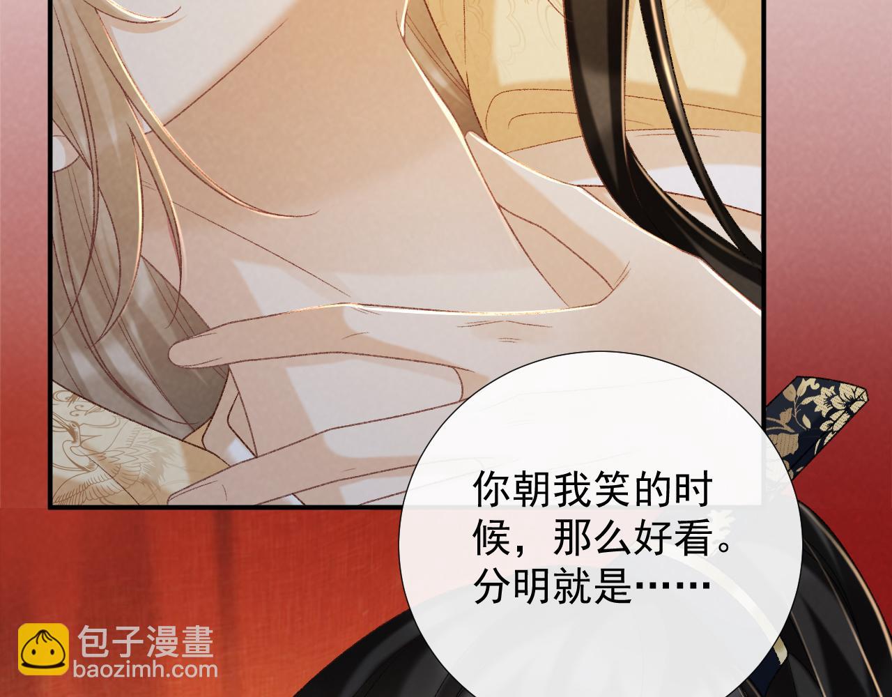 第60话 捆绑(1/2)-第60话