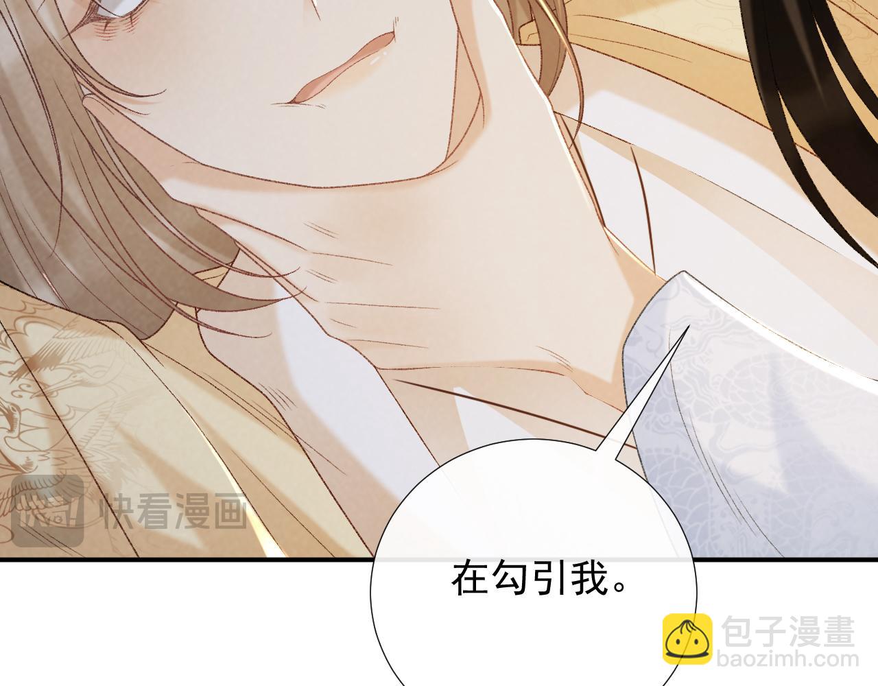 第60话 捆绑(1/2)-第60话