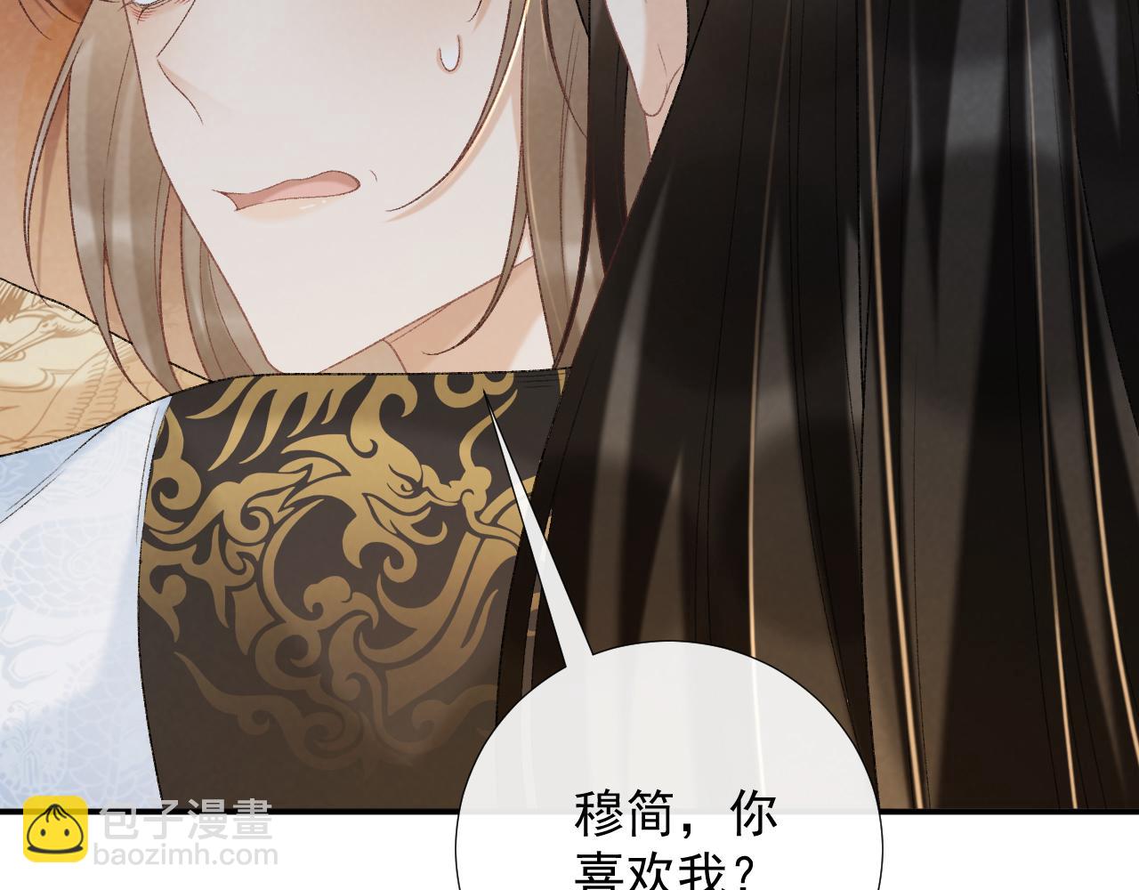 第60话 捆绑(1/2)-第60话